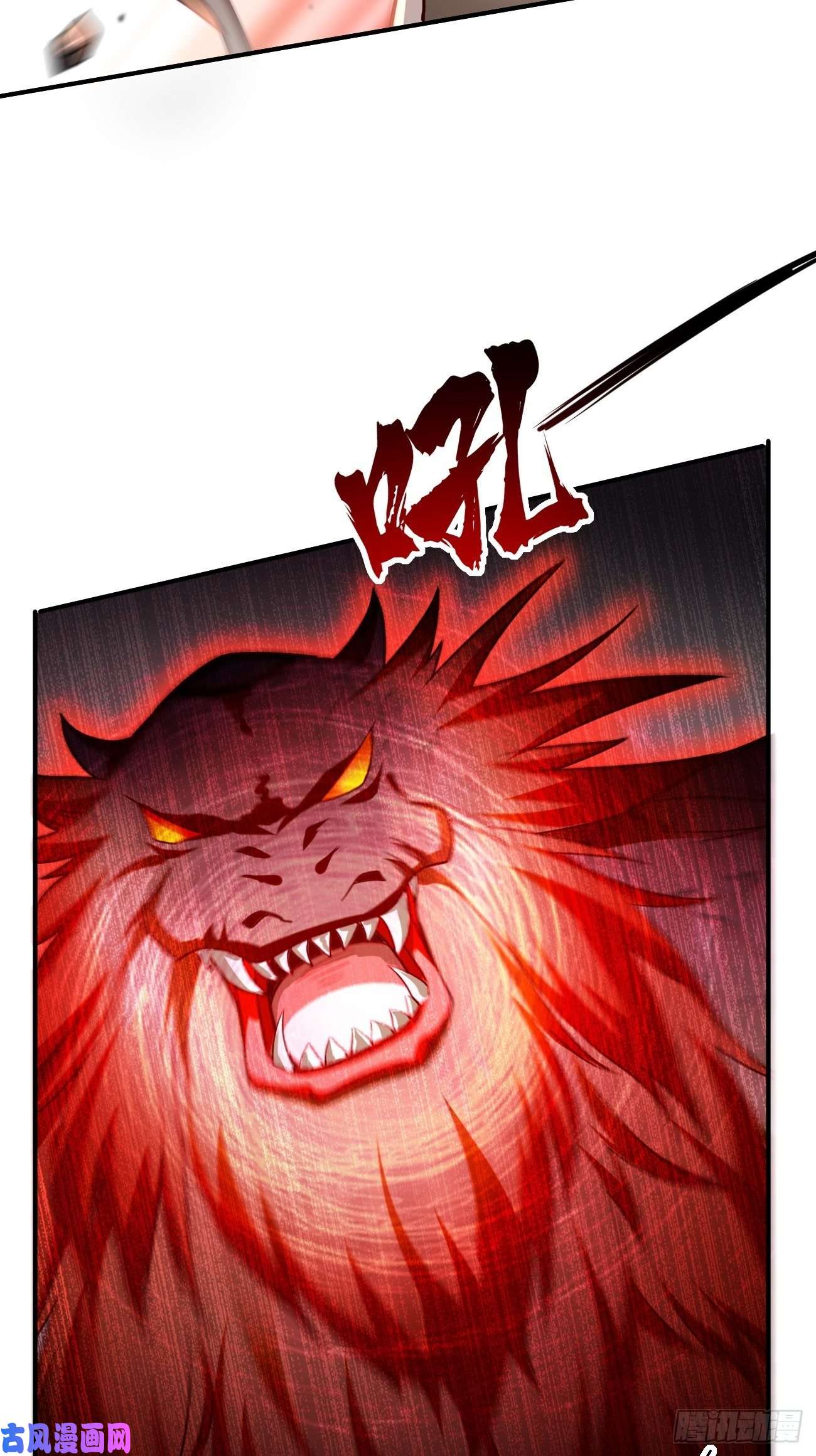 我的神器能升级第20话：好大的怪物！！