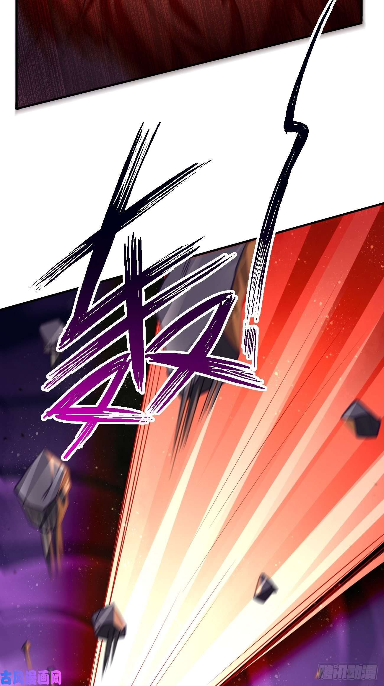 我的神器能升级第20话：好大的怪物！！