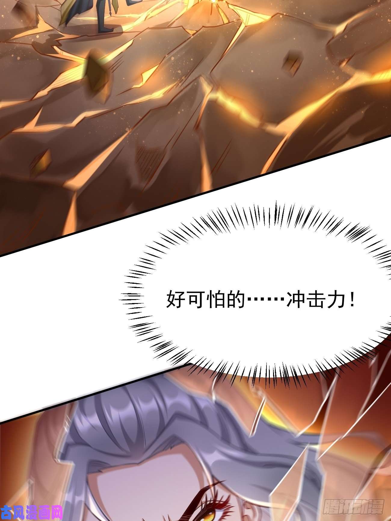 我的神器能升级第20话：好大的怪物！！