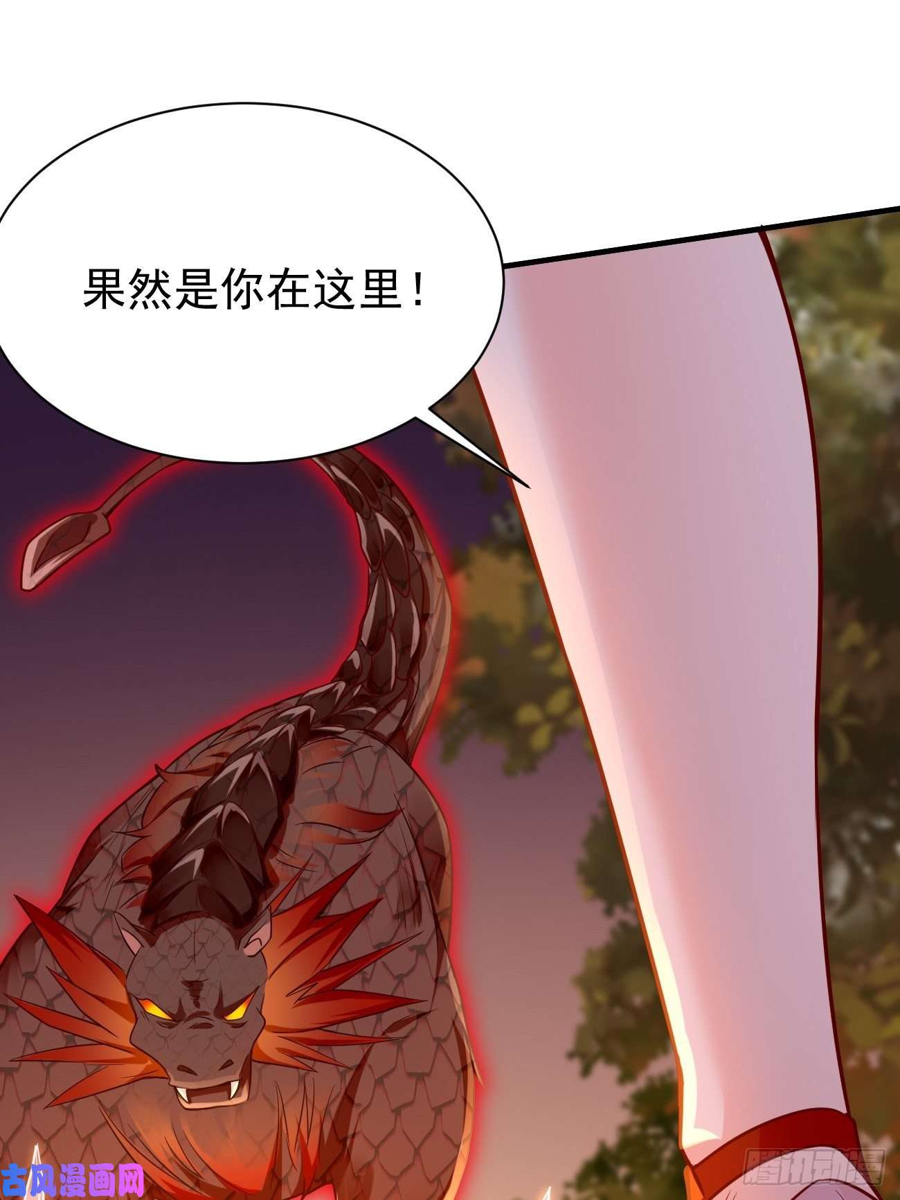 我的神器能升级第20话：好大的怪物！！