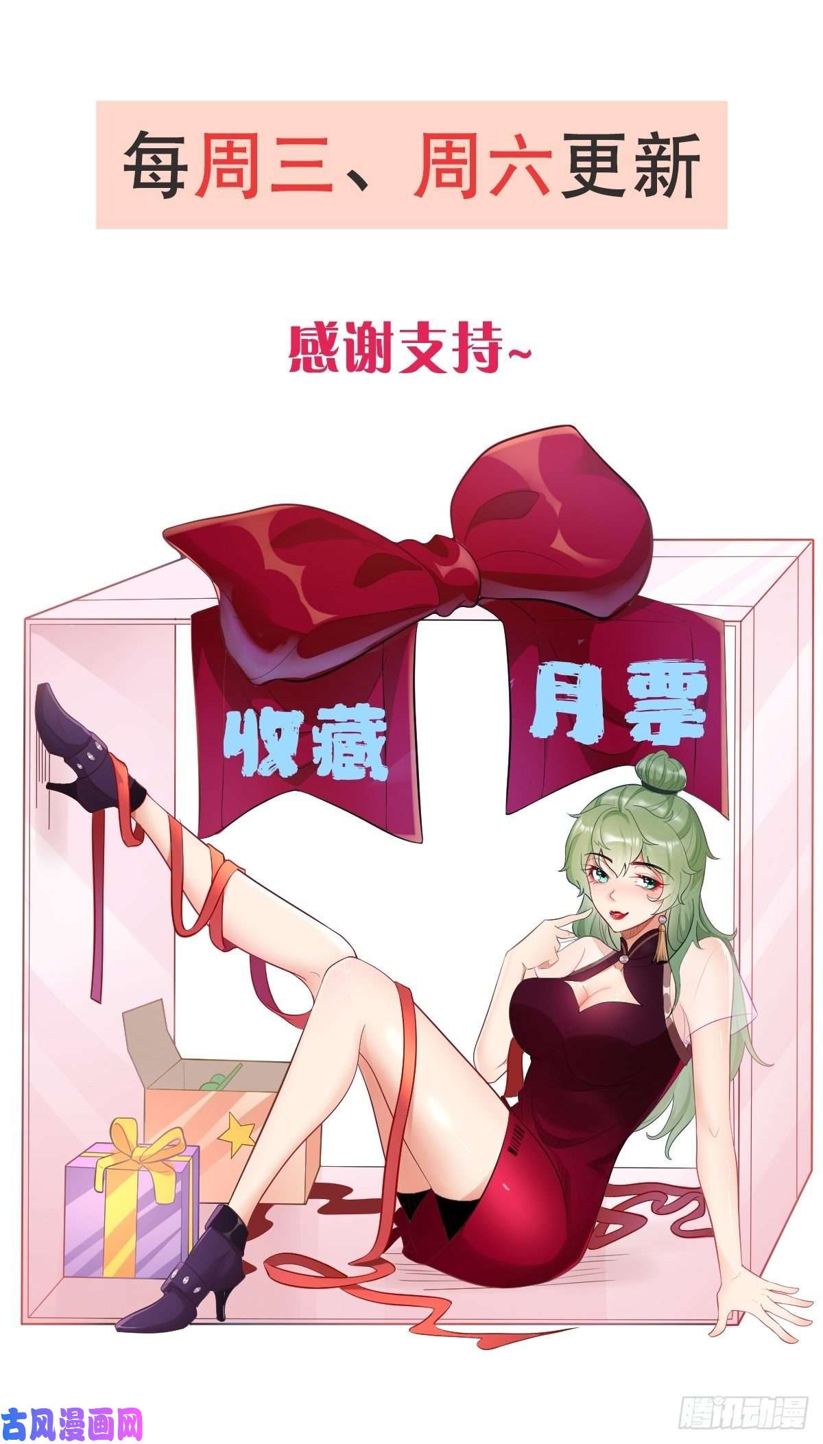 我的神器能升级第20话：好大的怪物！！