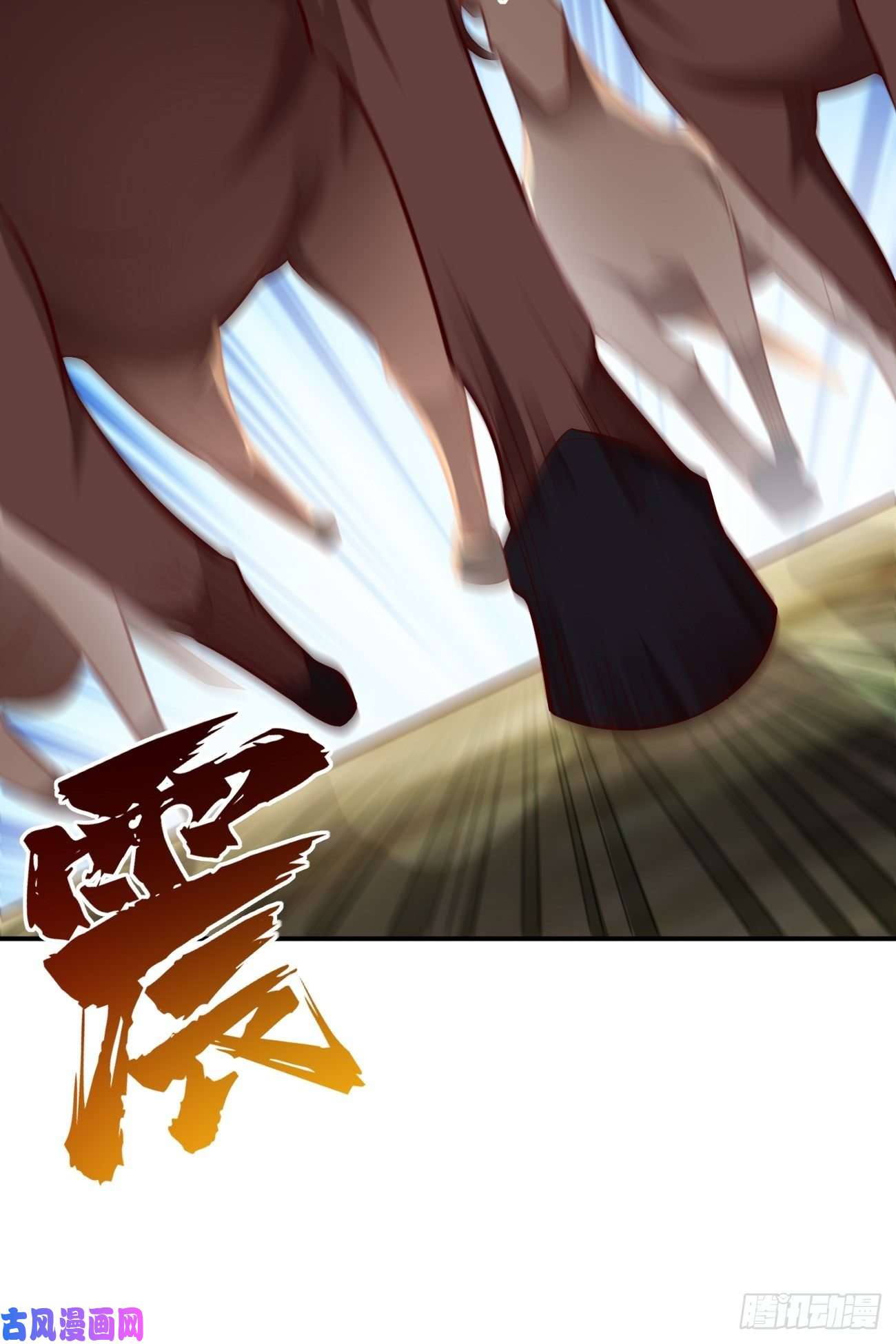 我的神器能升级第20话：好大的怪物！！