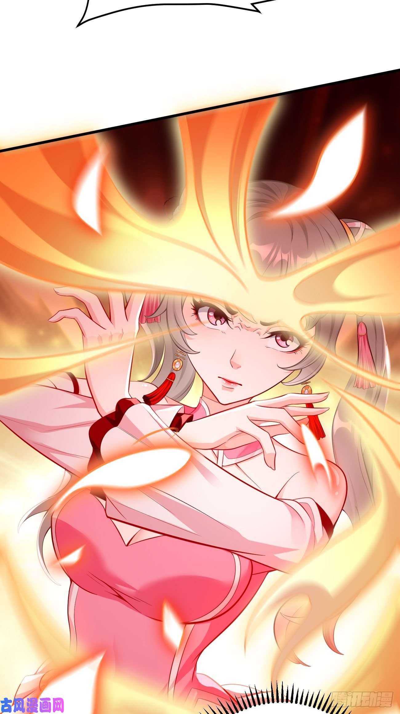 我的神器能升级第21话：玄甲烈焰兽！