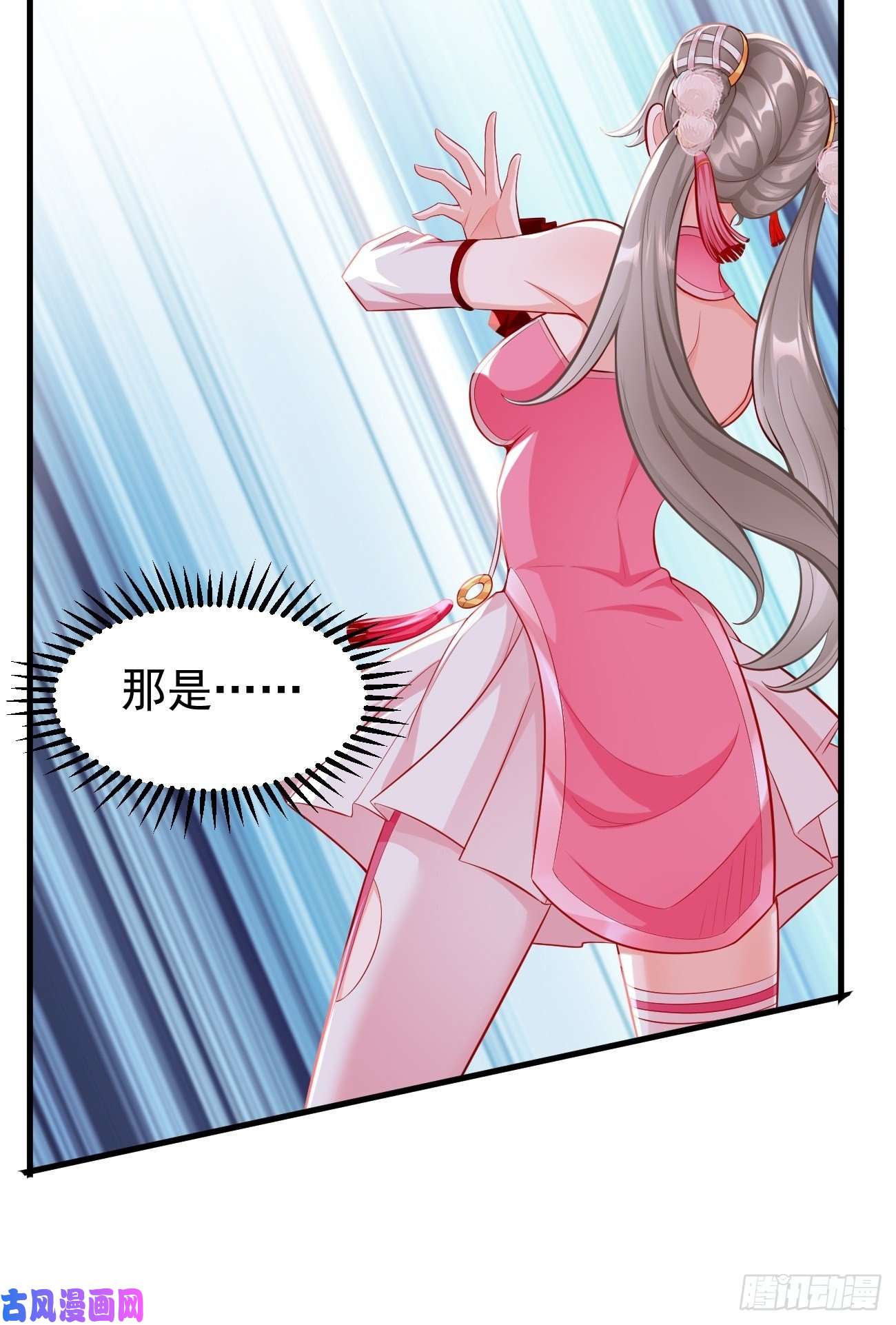 我的神器能升级第21话：玄甲烈焰兽！
