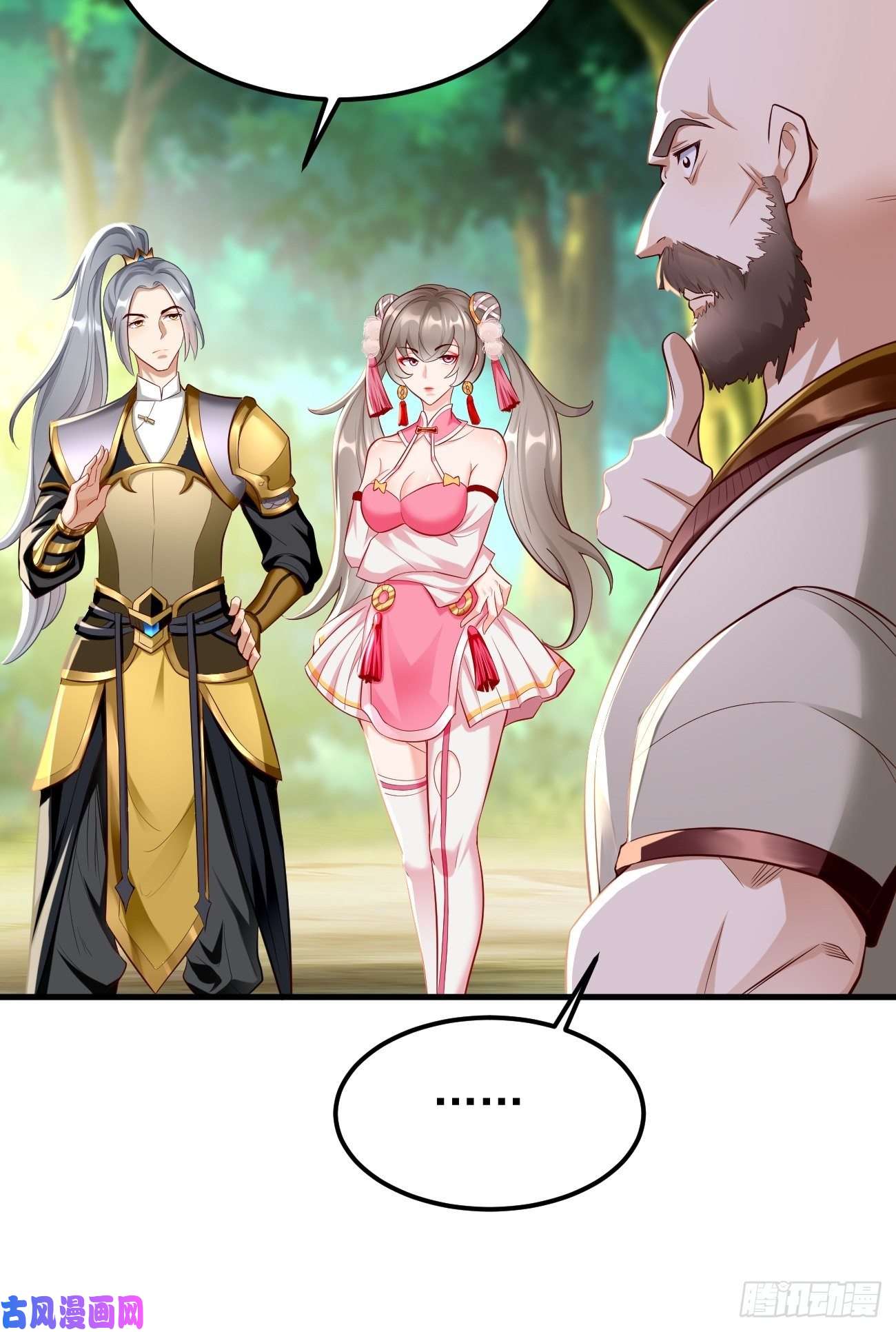 我的神器能升级第21话：玄甲烈焰兽！