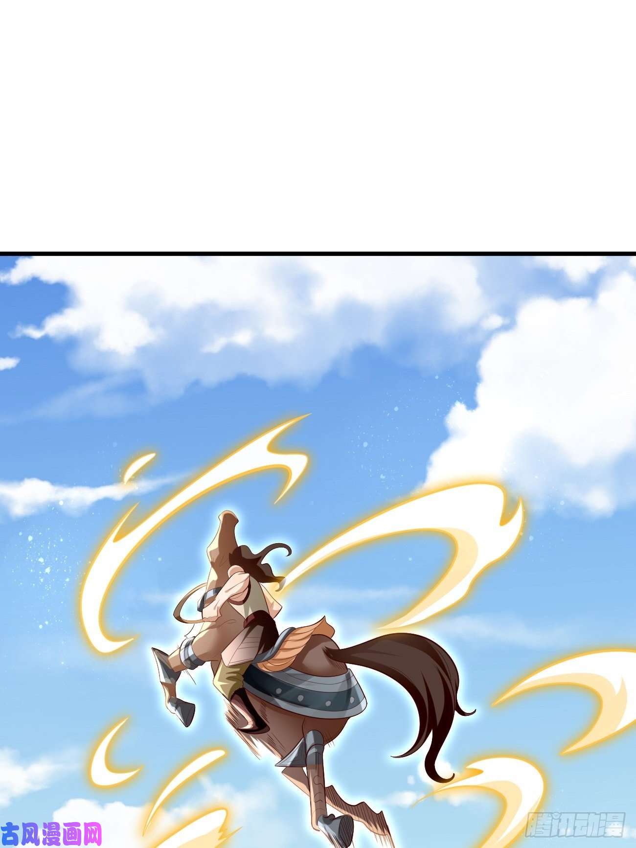 我的神器能升级第21话：玄甲烈焰兽！