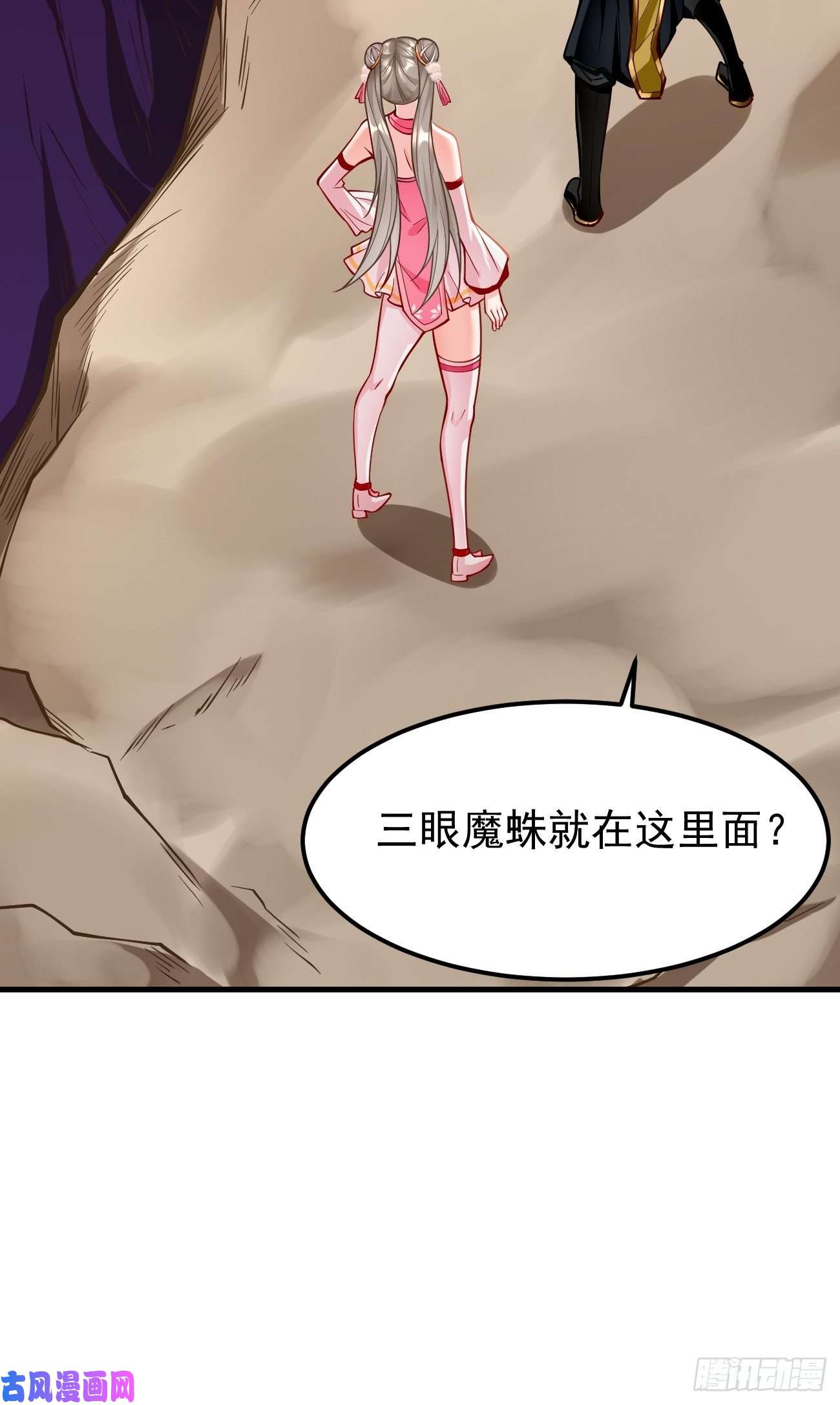 我的神器能升级第21话：玄甲烈焰兽！