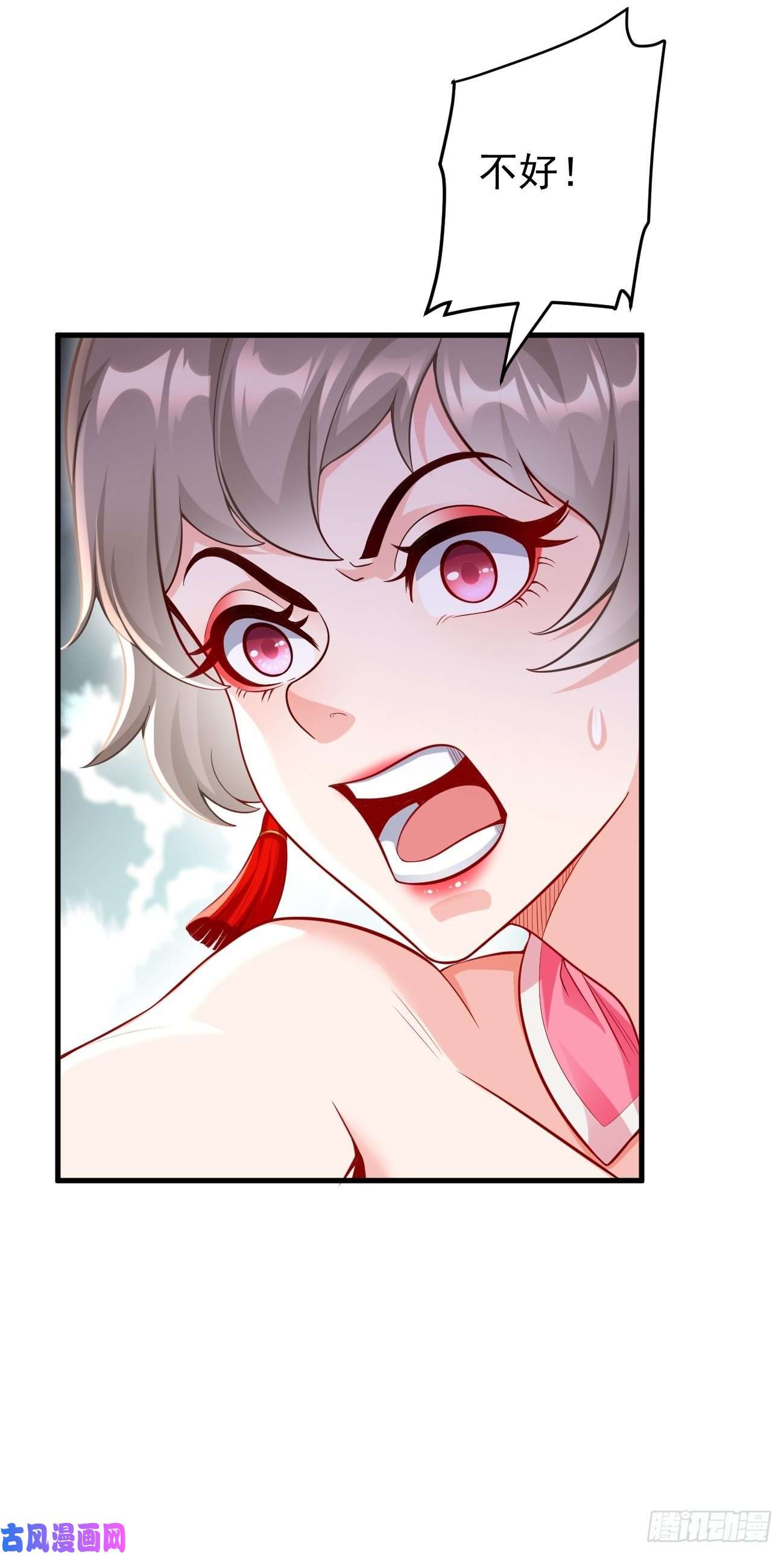 我的神器能升级第21话：玄甲烈焰兽！