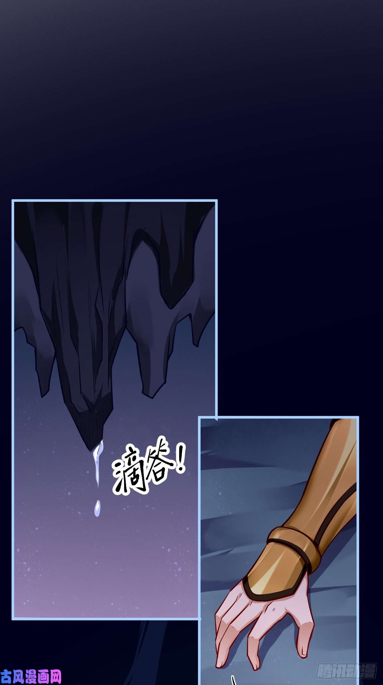 我的神器能升级第22话：陷入险境