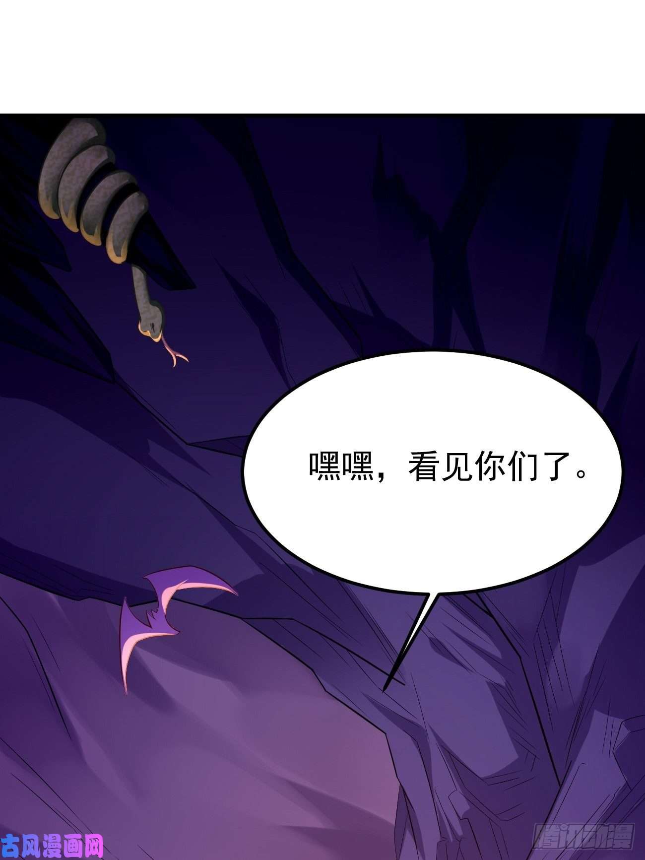 我的神器能升级第22话：陷入险境