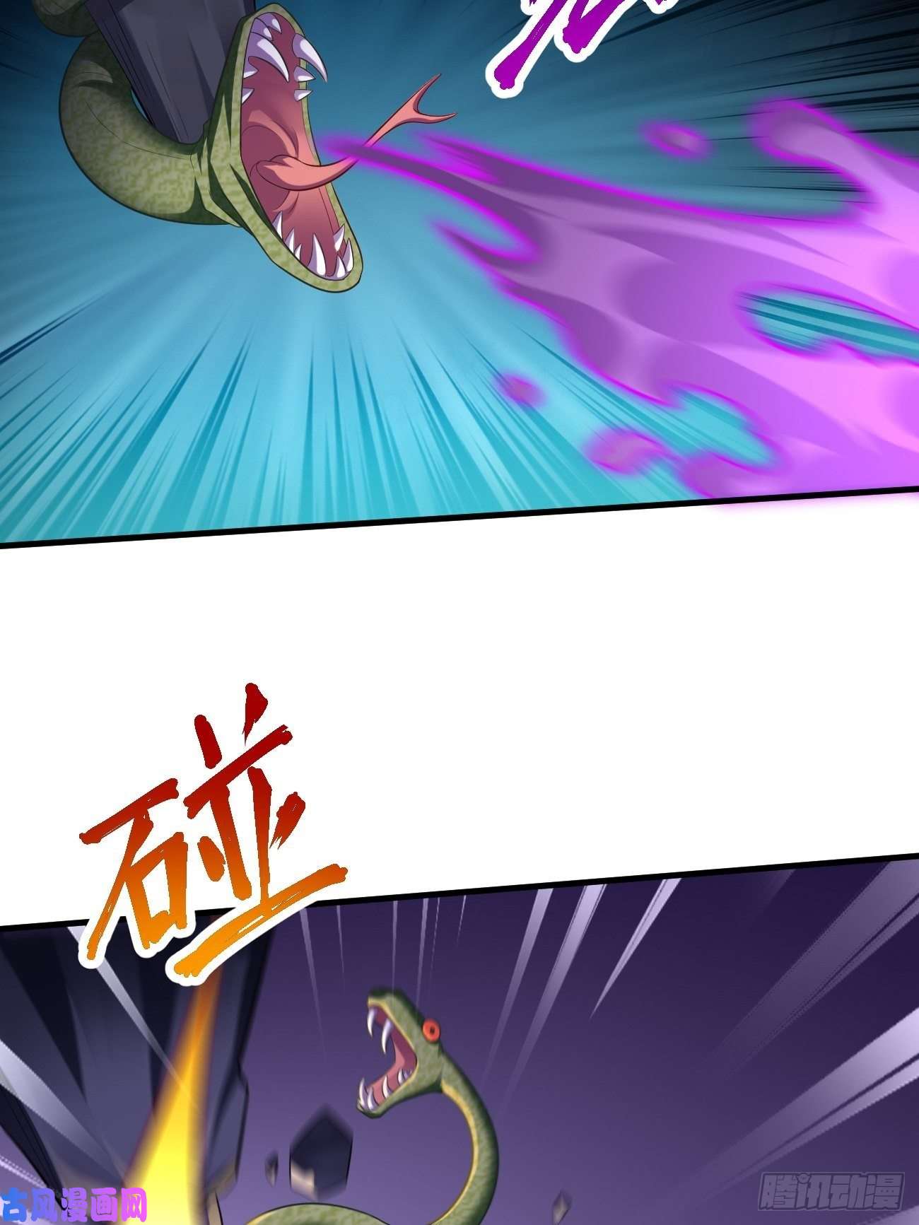我的神器能升级第22话：陷入险境