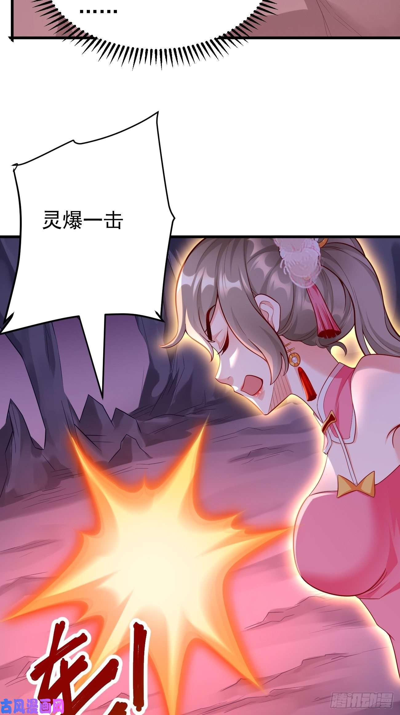 我的神器能升级第22话：陷入险境