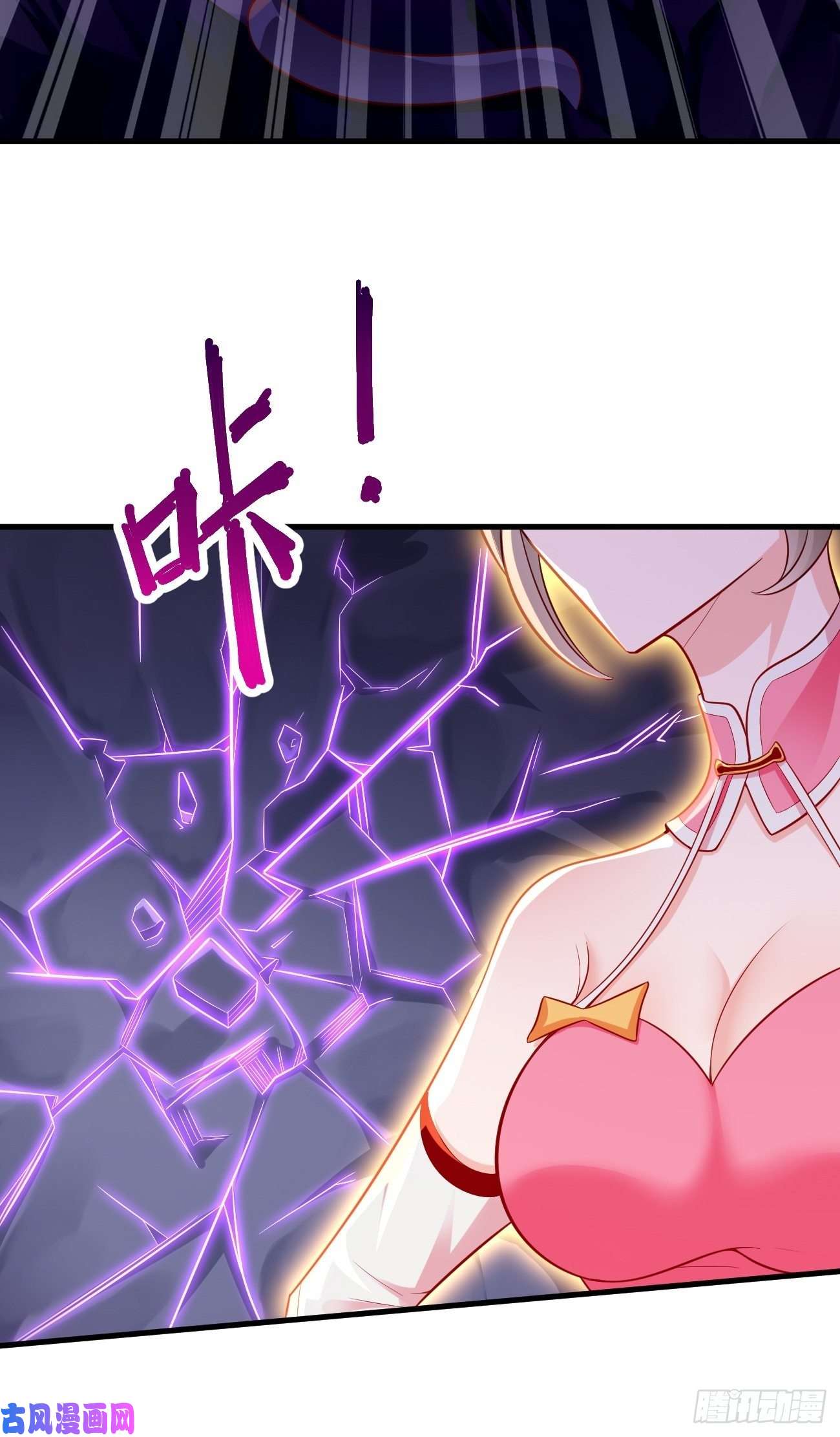我的神器能升级第22话：陷入险境