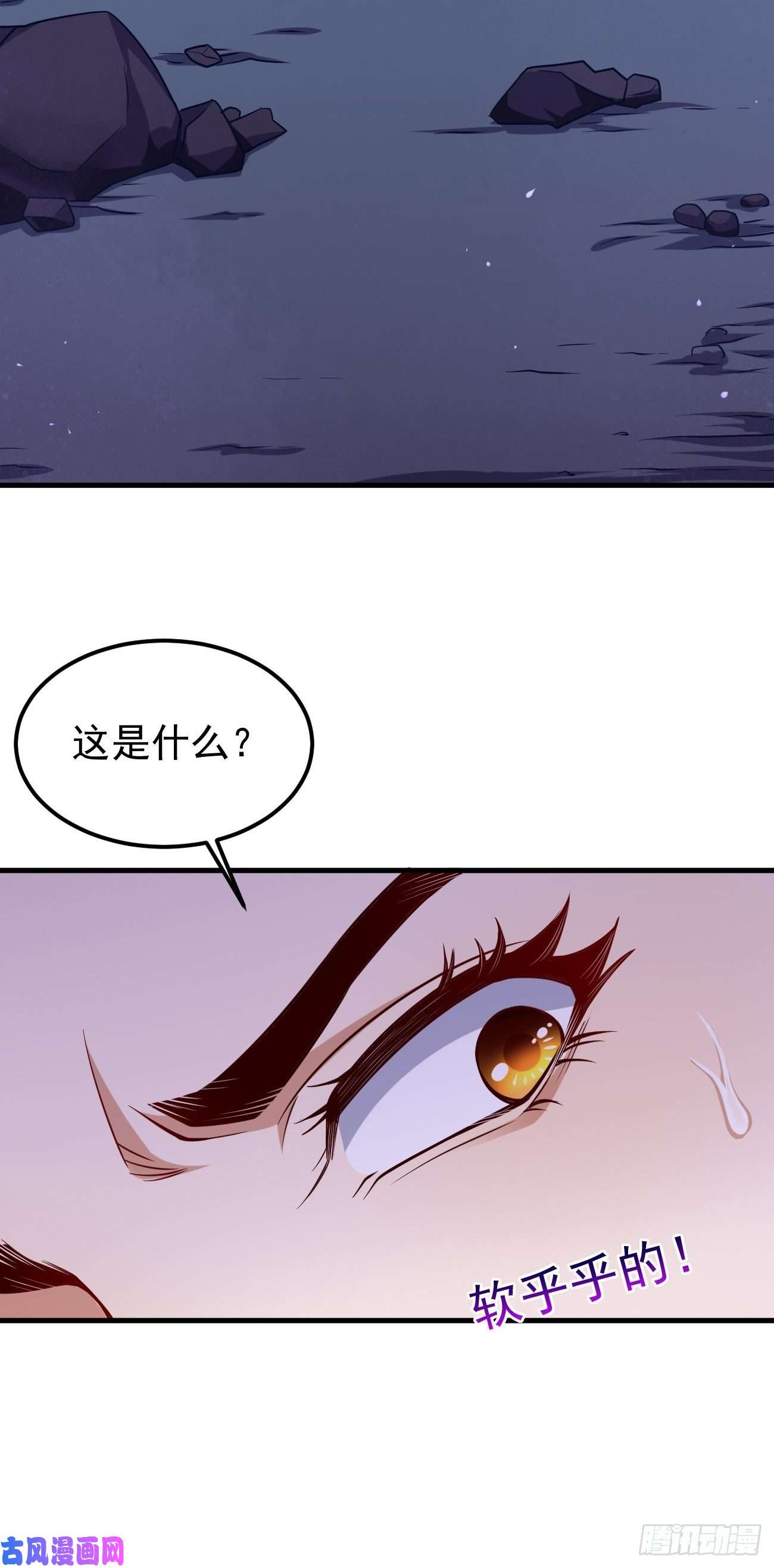 我的神器能升级第22话：陷入险境