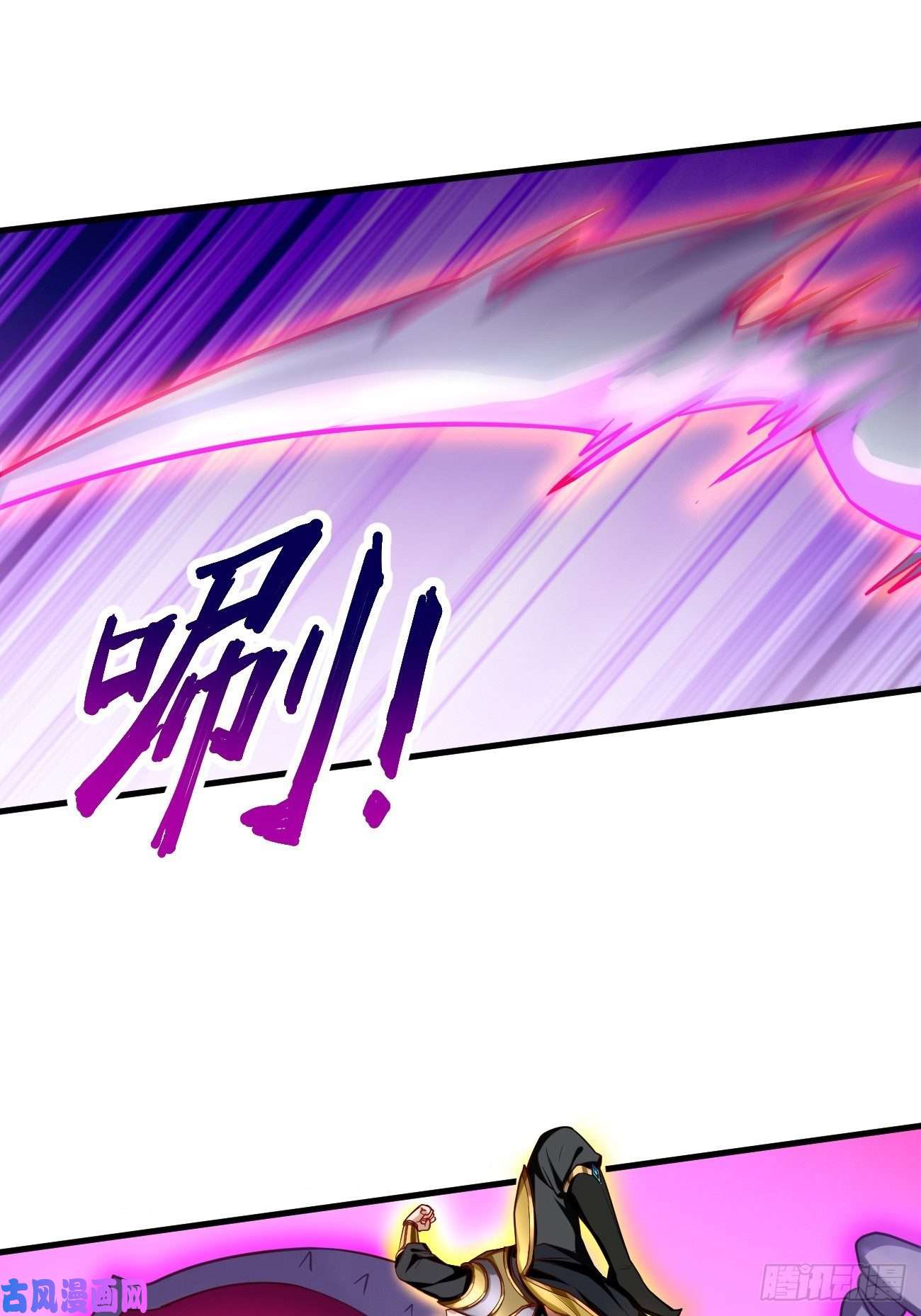 我的神器能升级第22话：陷入险境