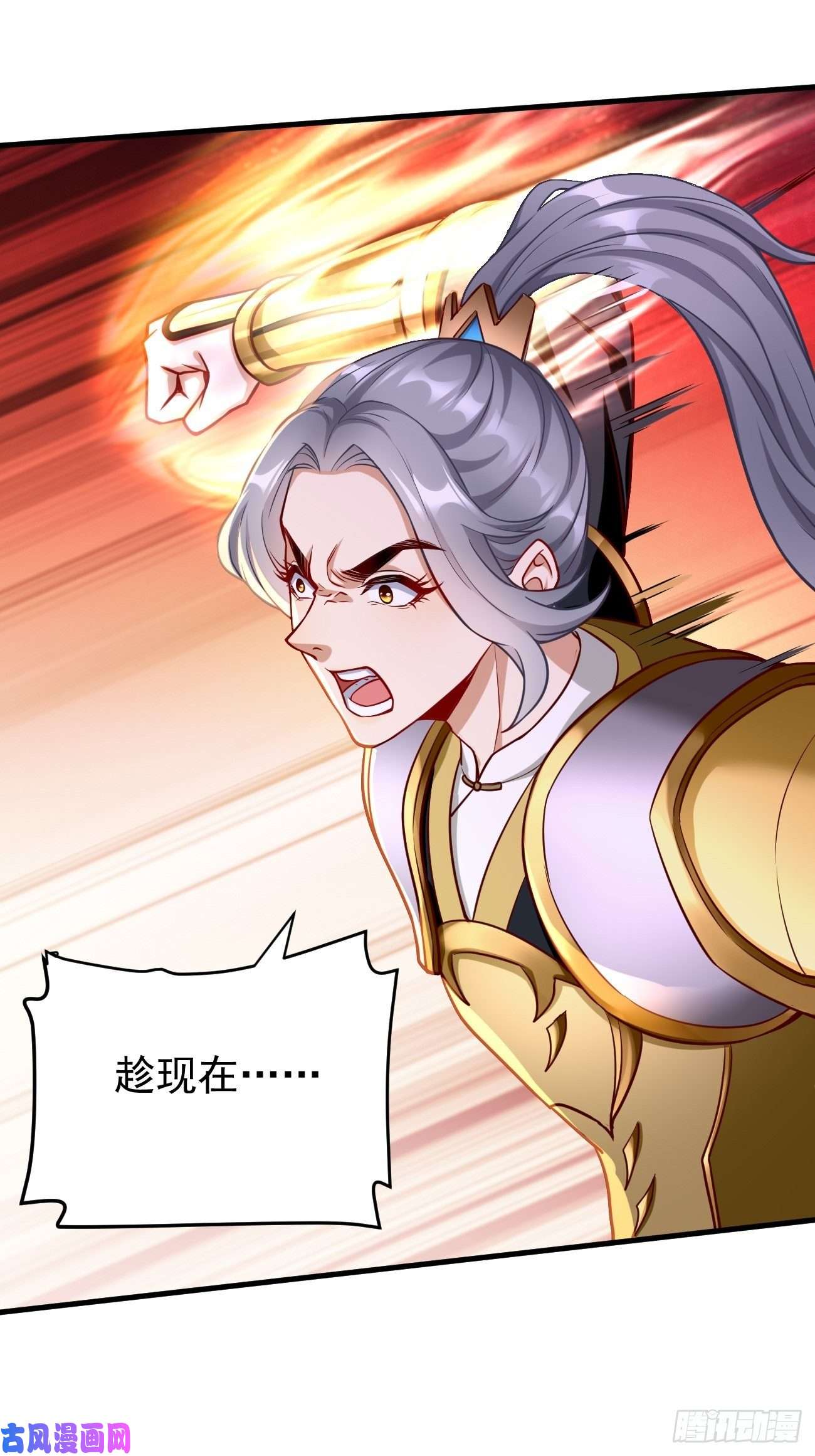 我的神器能升级第22话：陷入险境