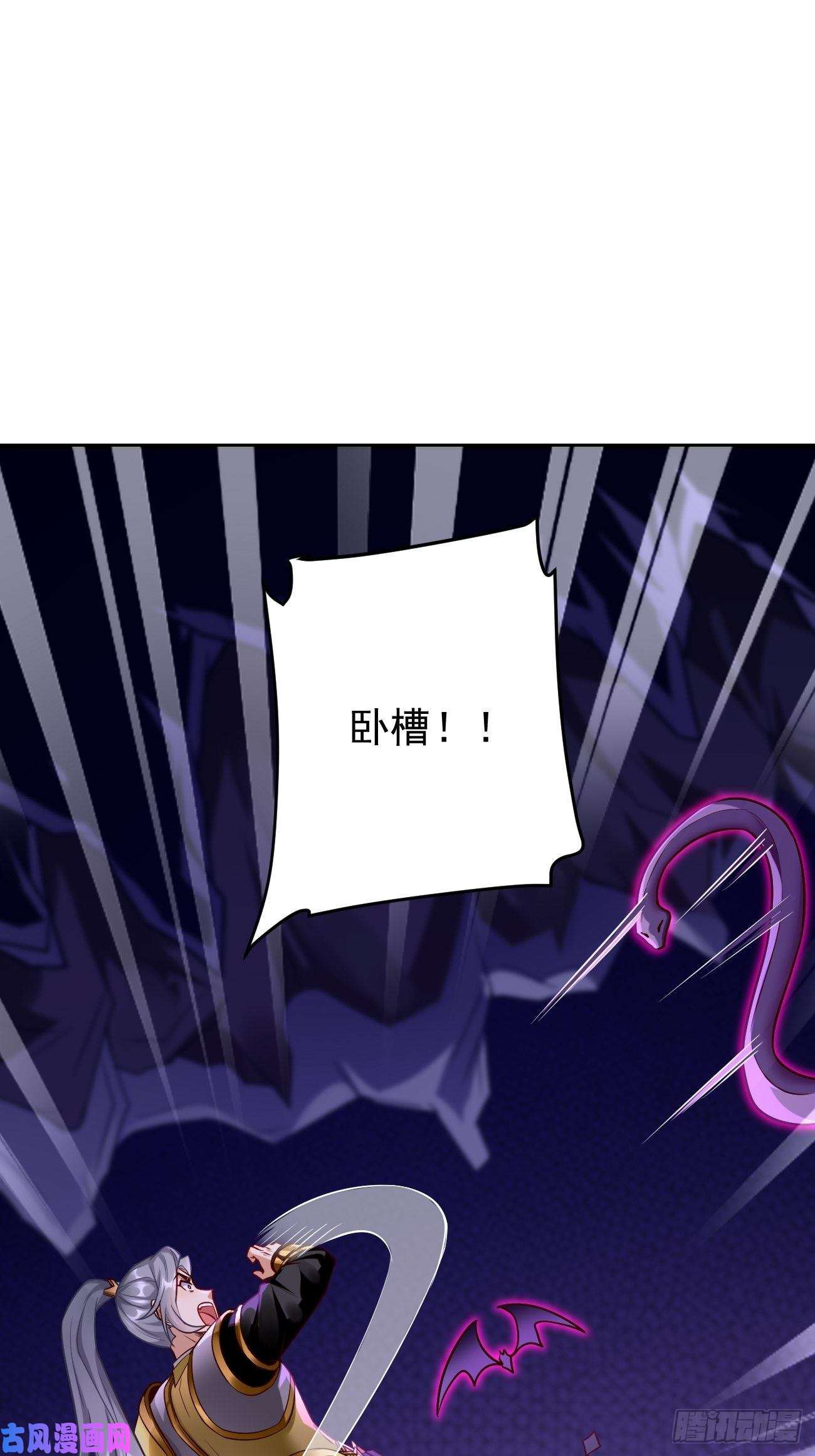 我的神器能升级第22话：陷入险境