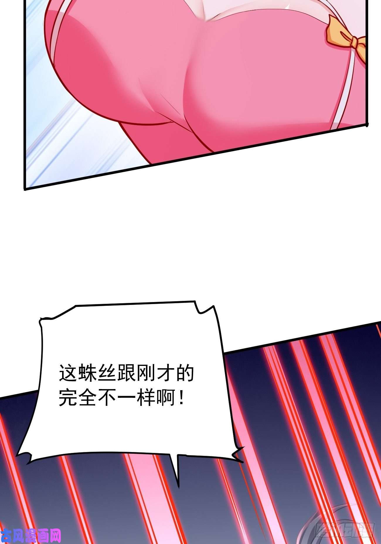我的神器能升级第23话：圣灵附体