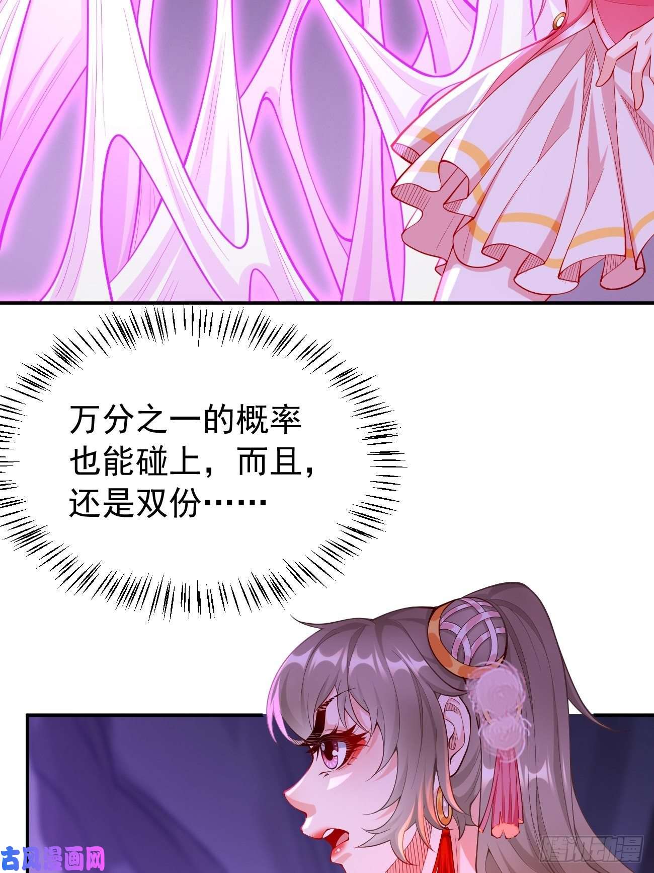 我的神器能升级第23话：圣灵附体