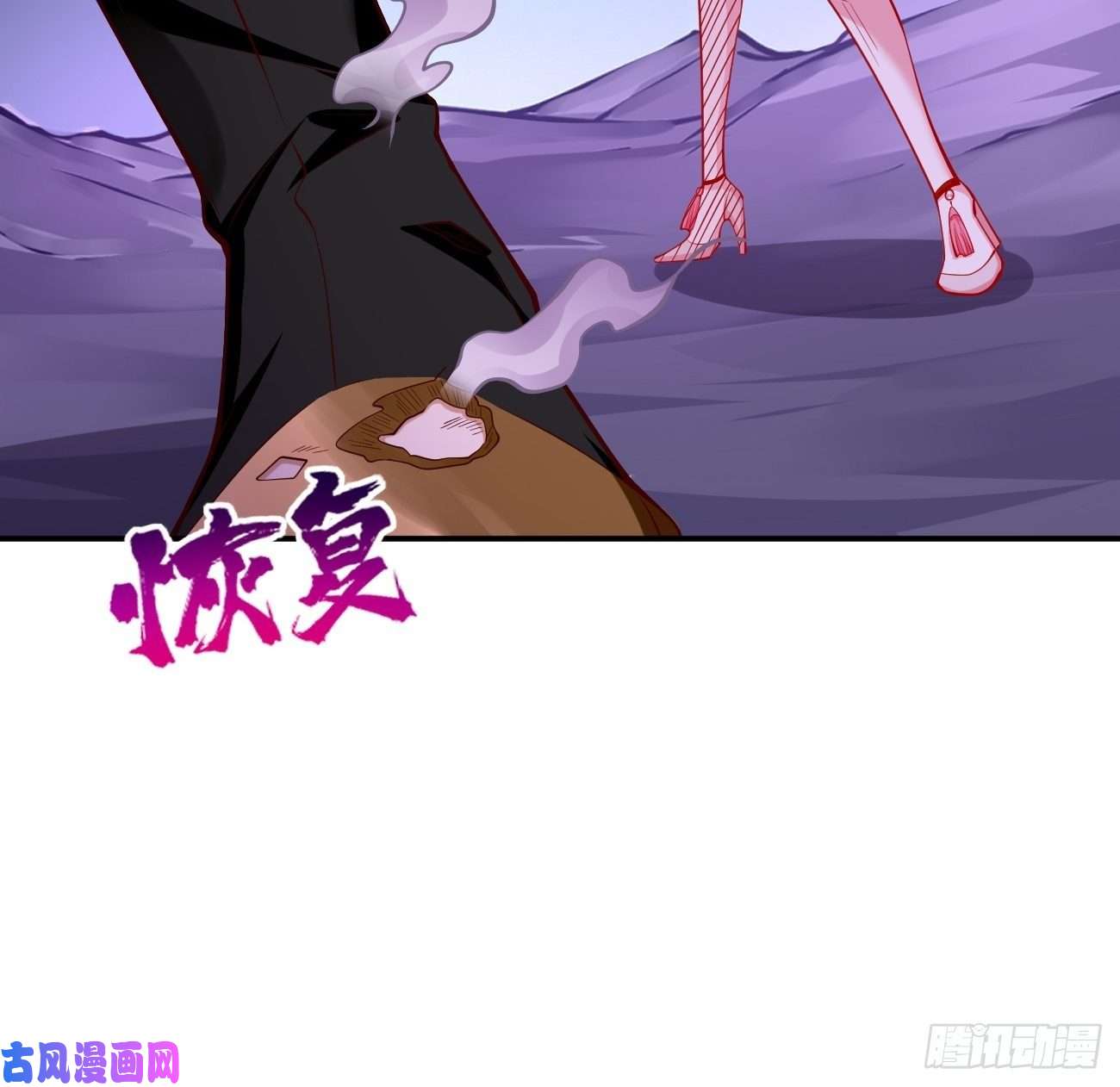 我的神器能升级第23话：圣灵附体