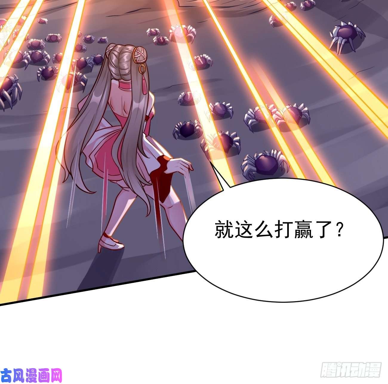 我的神器能升级第23话：圣灵附体