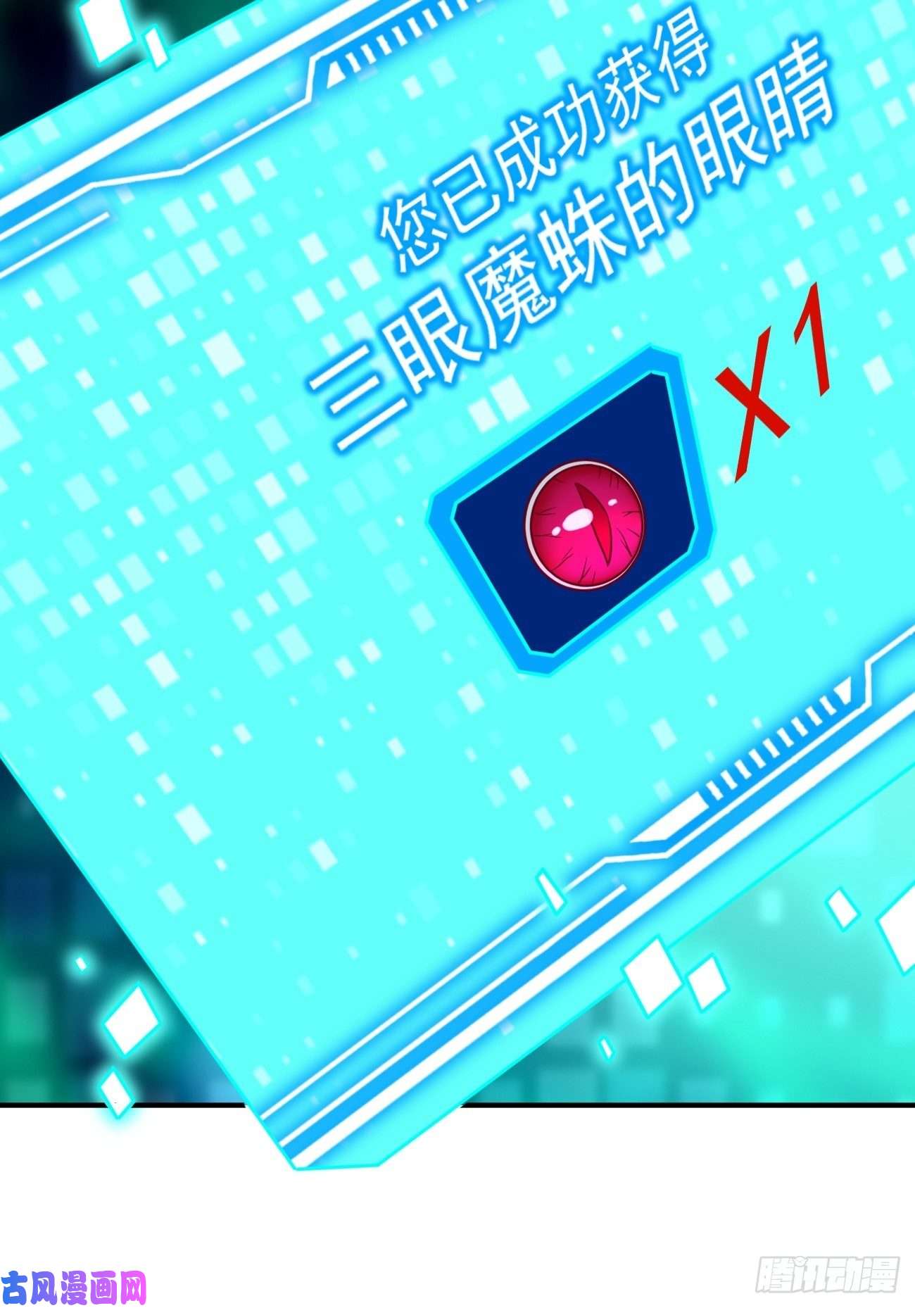 我的神器能升级第24话：巅峰实力的碰撞！