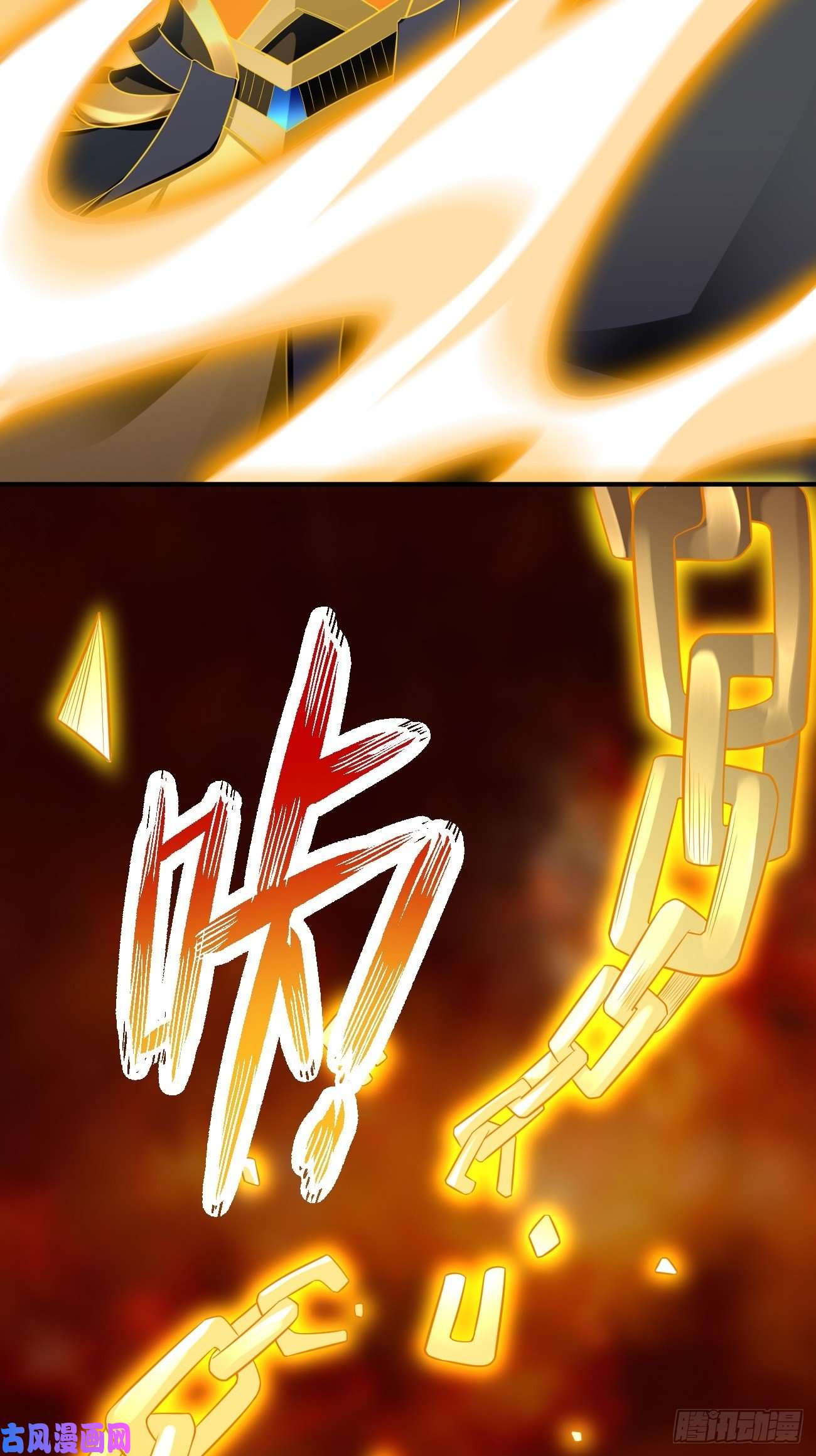 我的神器能升级第24话：巅峰实力的碰撞！