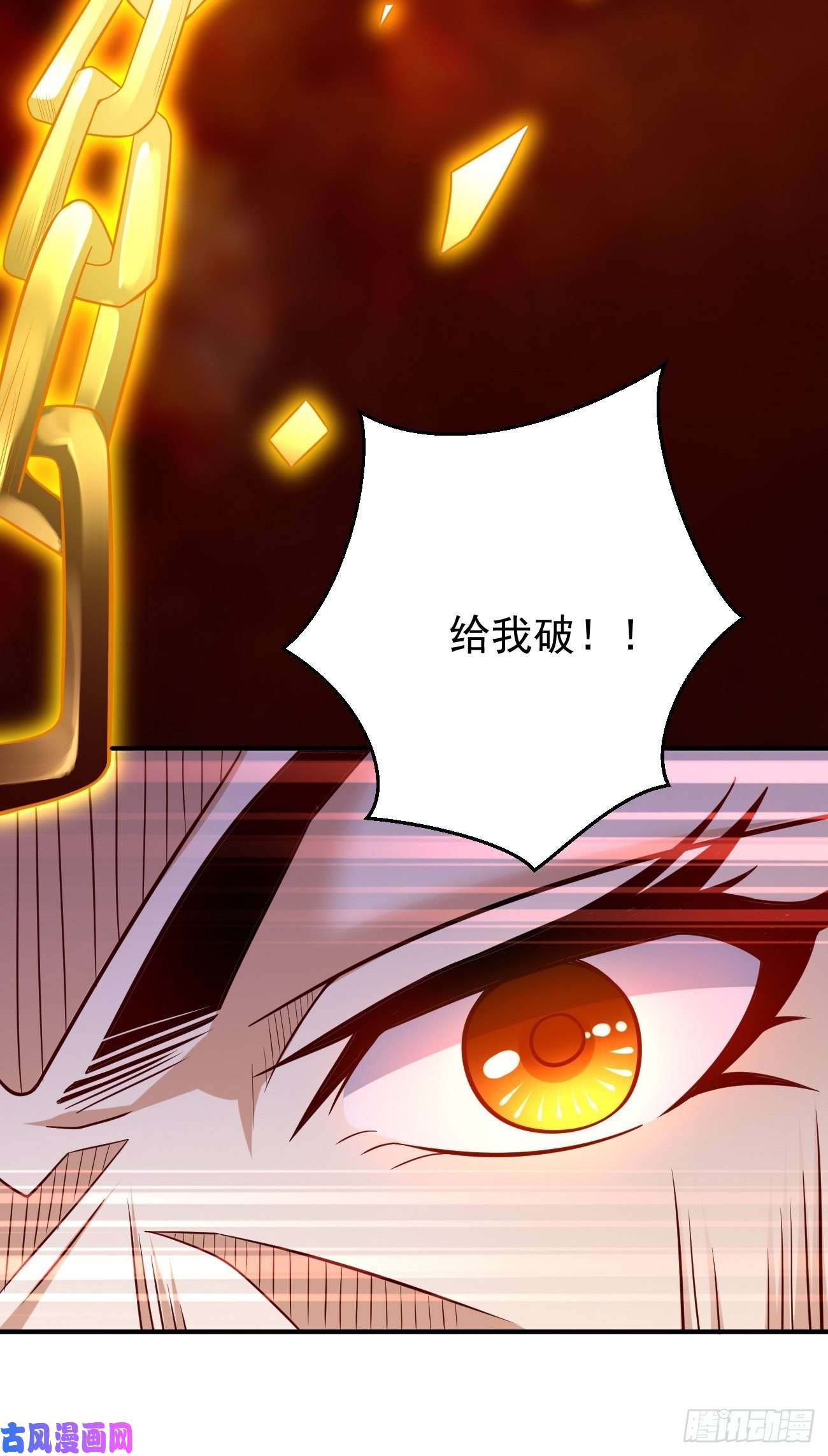 我的神器能升级第24话：巅峰实力的碰撞！