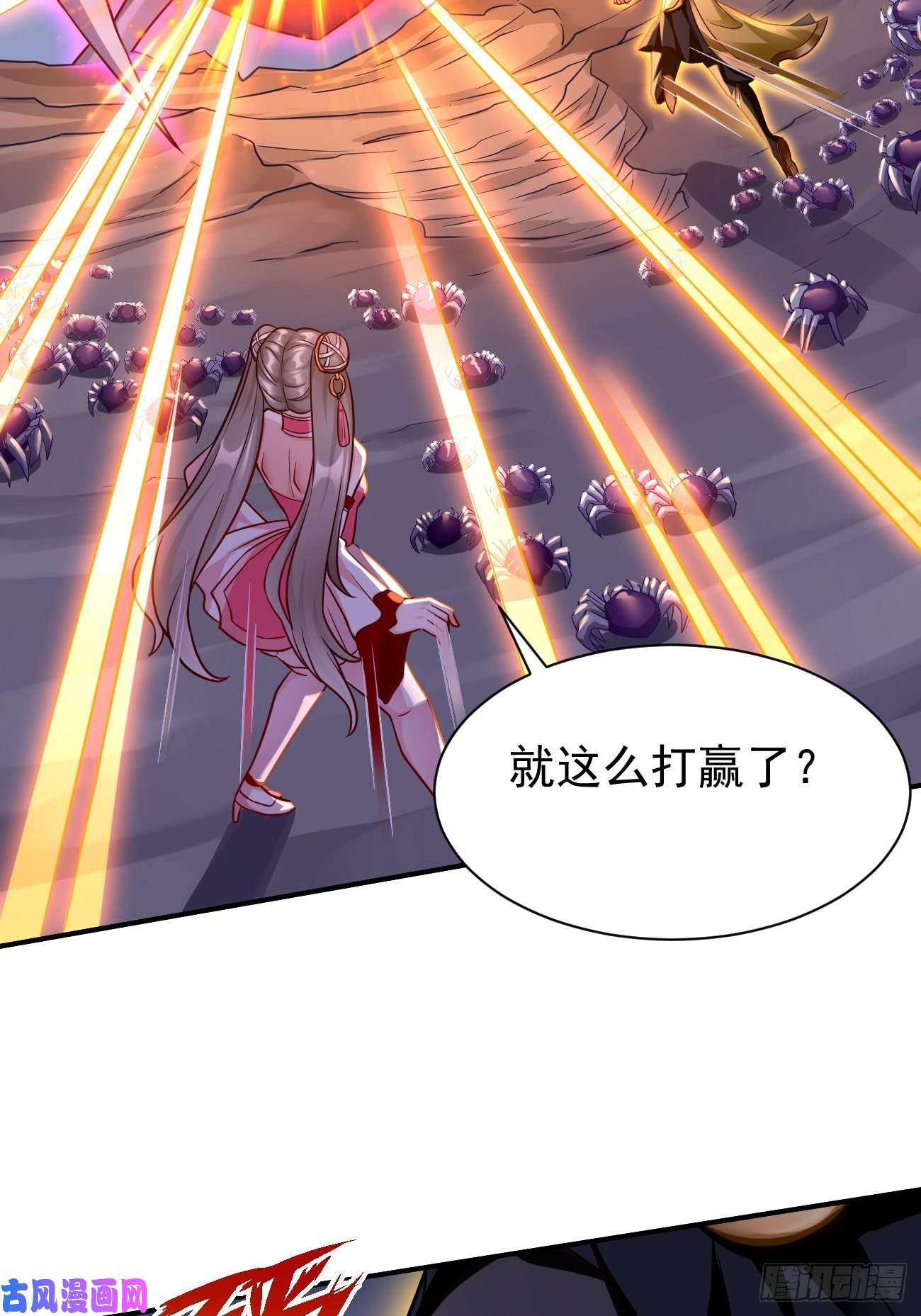 我的神器能升级第24话：巅峰实力的碰撞！