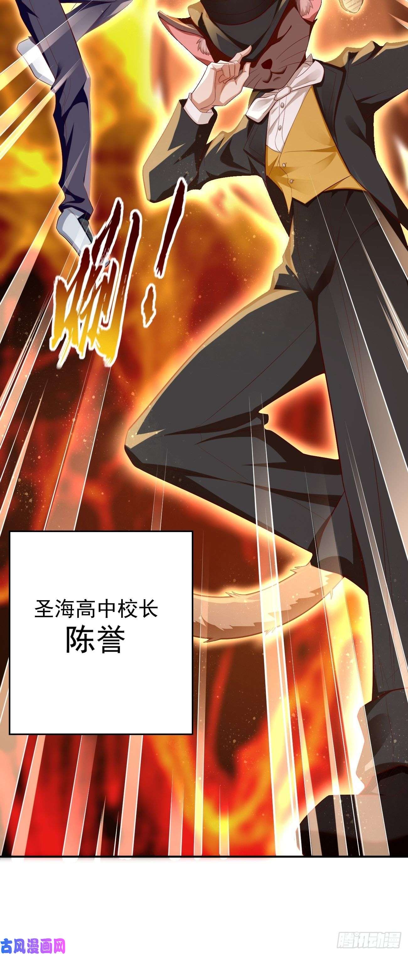 我的神器能升级第24话：巅峰实力的碰撞！