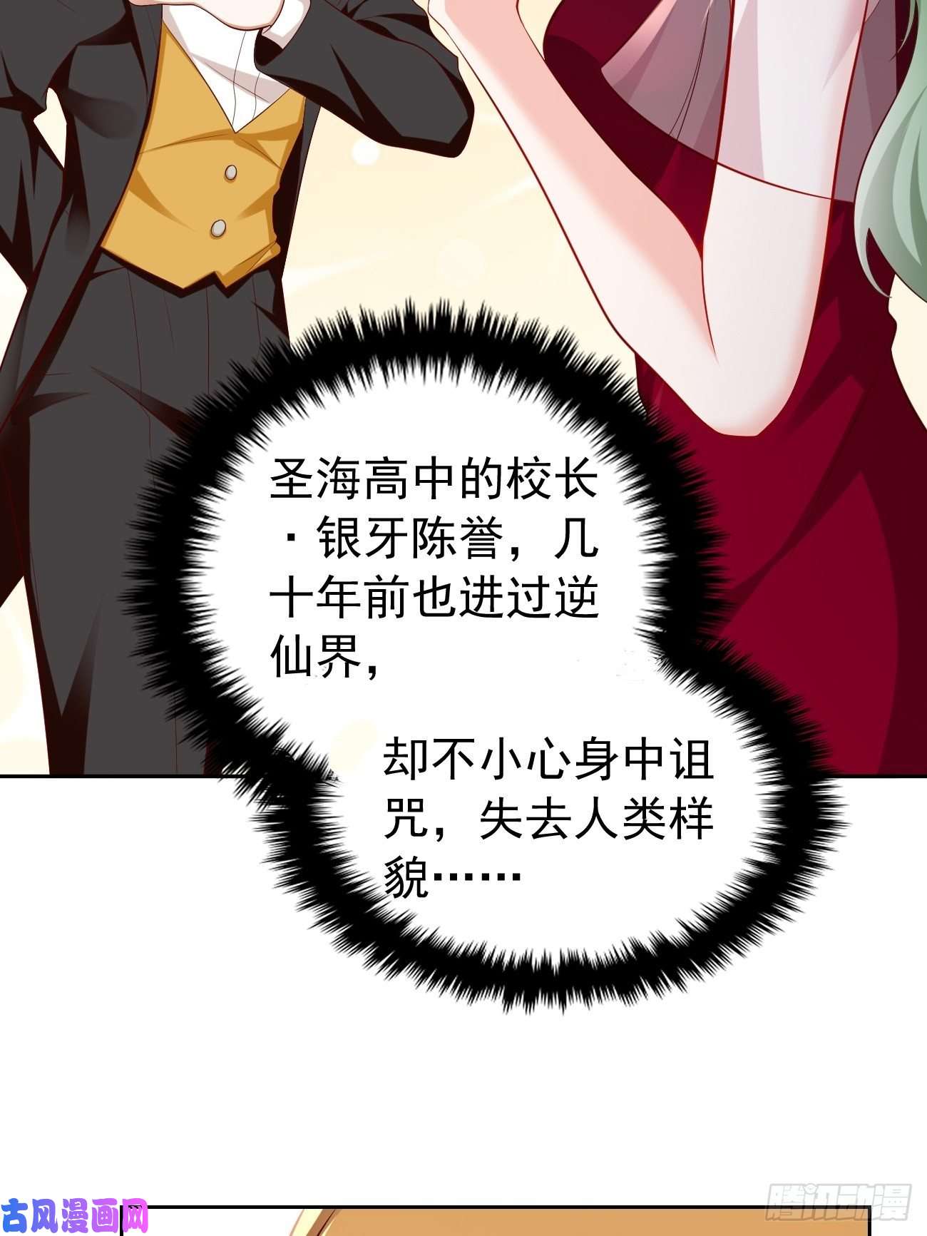 我的神器能升级第24话：巅峰实力的碰撞！