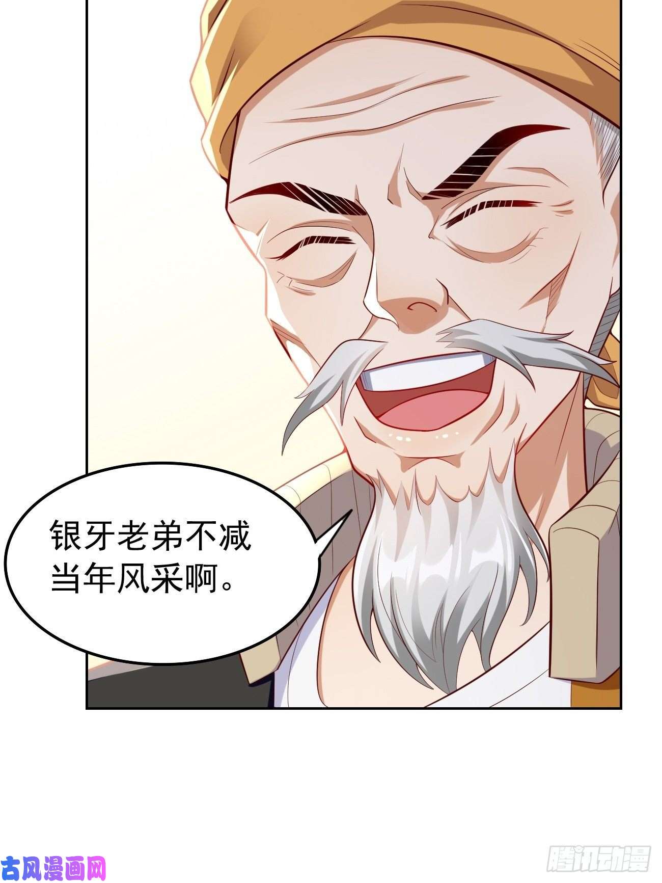 我的神器能升级第24话：巅峰实力的碰撞！