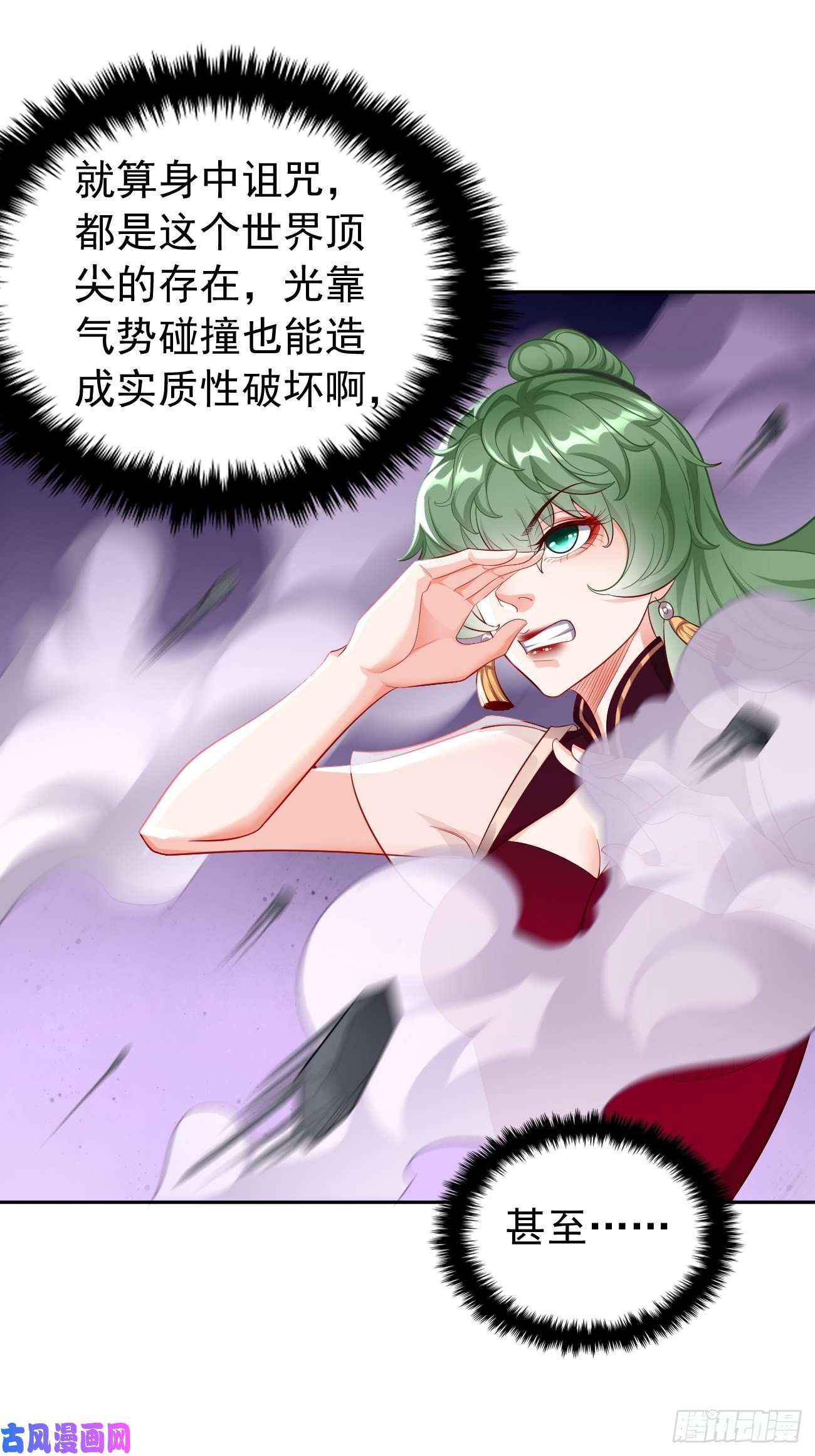 我的神器能升级第24话：巅峰实力的碰撞！