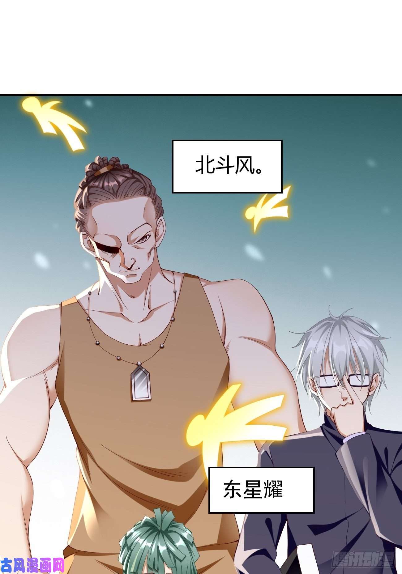 我的神器能升级第24话：巅峰实力的碰撞！