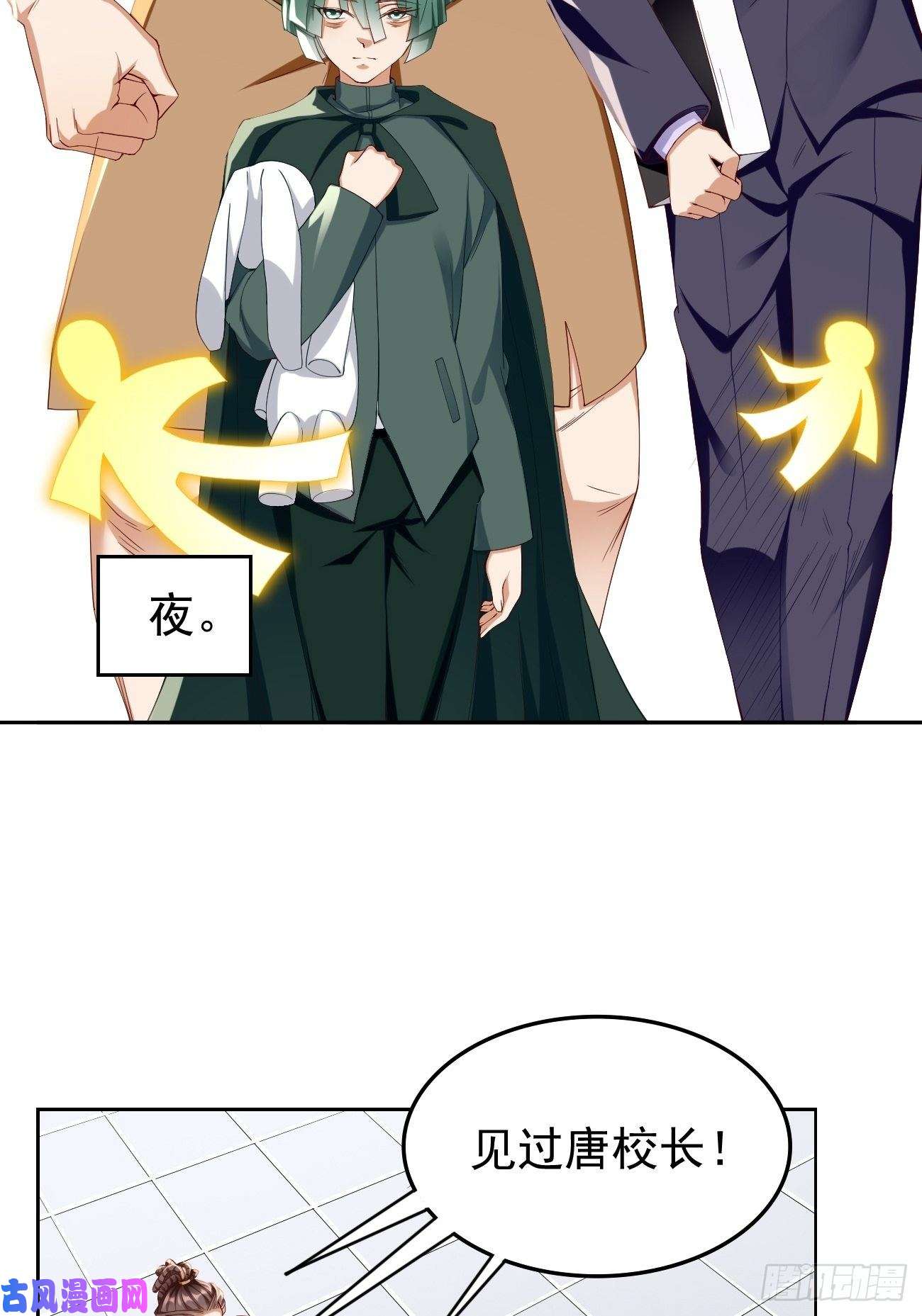 我的神器能升级第24话：巅峰实力的碰撞！