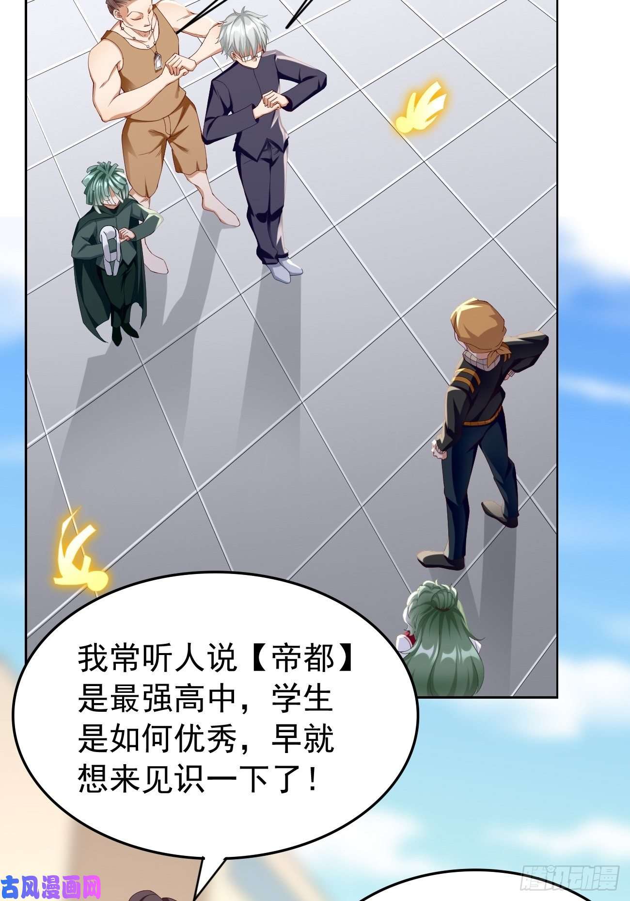我的神器能升级第24话：巅峰实力的碰撞！