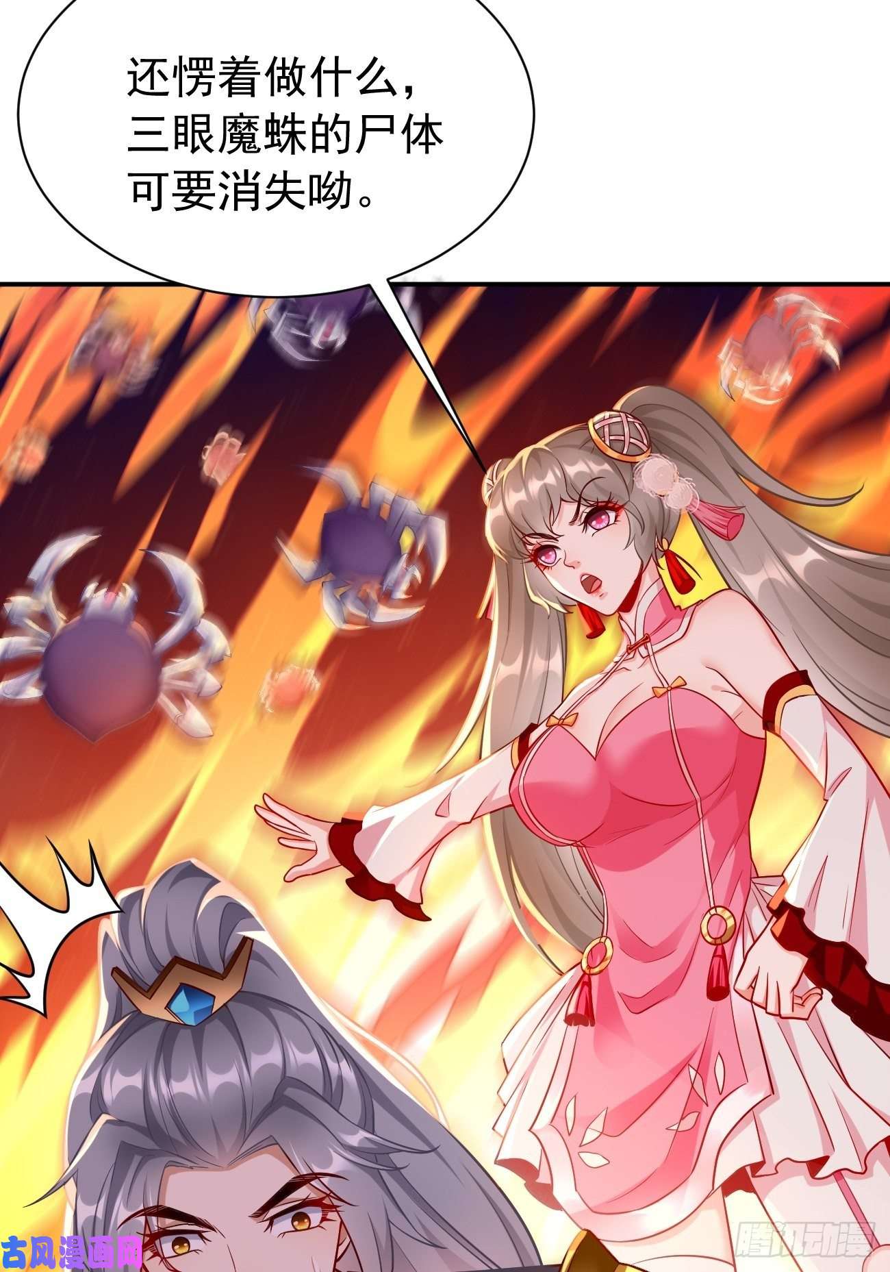我的神器能升级第24话：巅峰实力的碰撞！