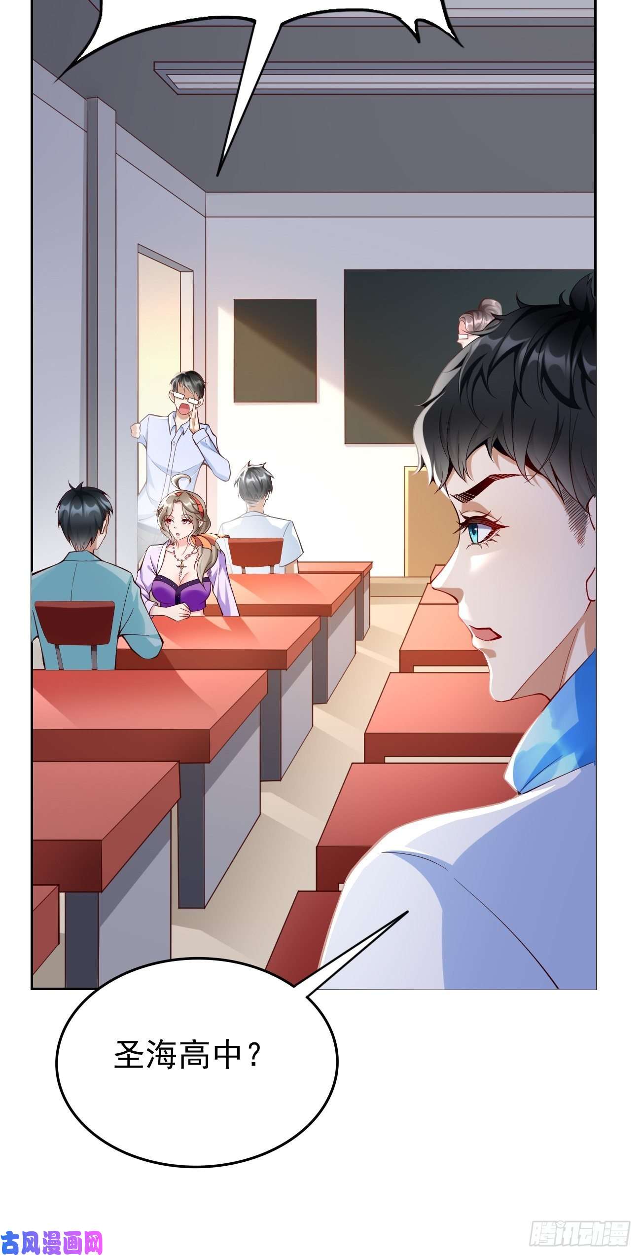 我的神器能升级第25话：猫脸男的心思