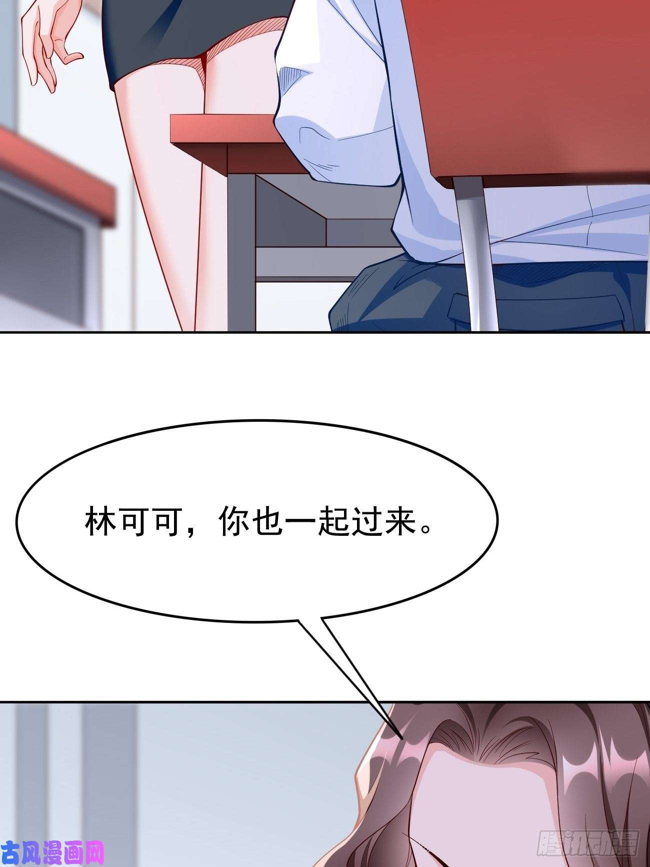 我的神器能升级第25话：猫脸男的心思