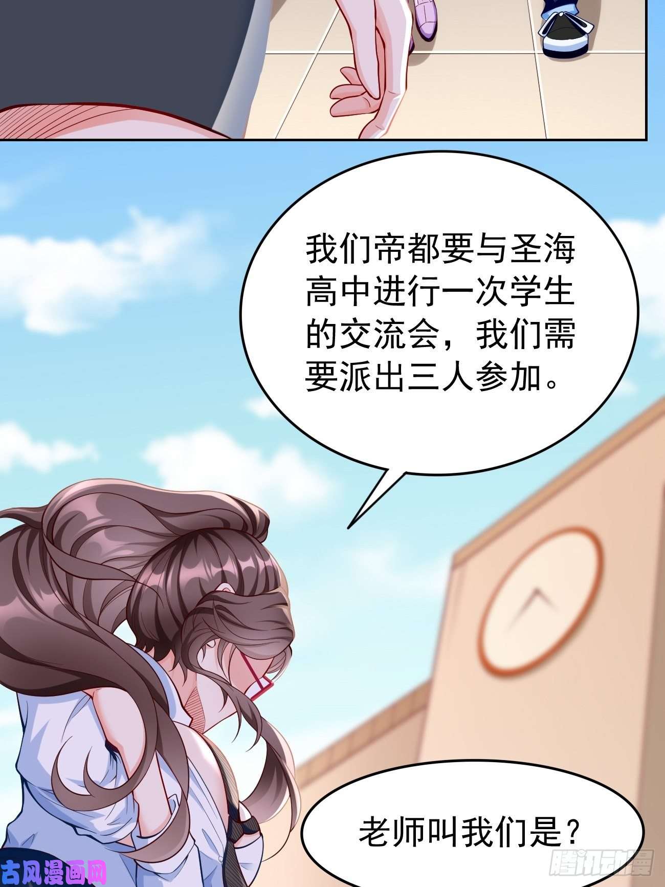 我的神器能升级第25话：猫脸男的心思