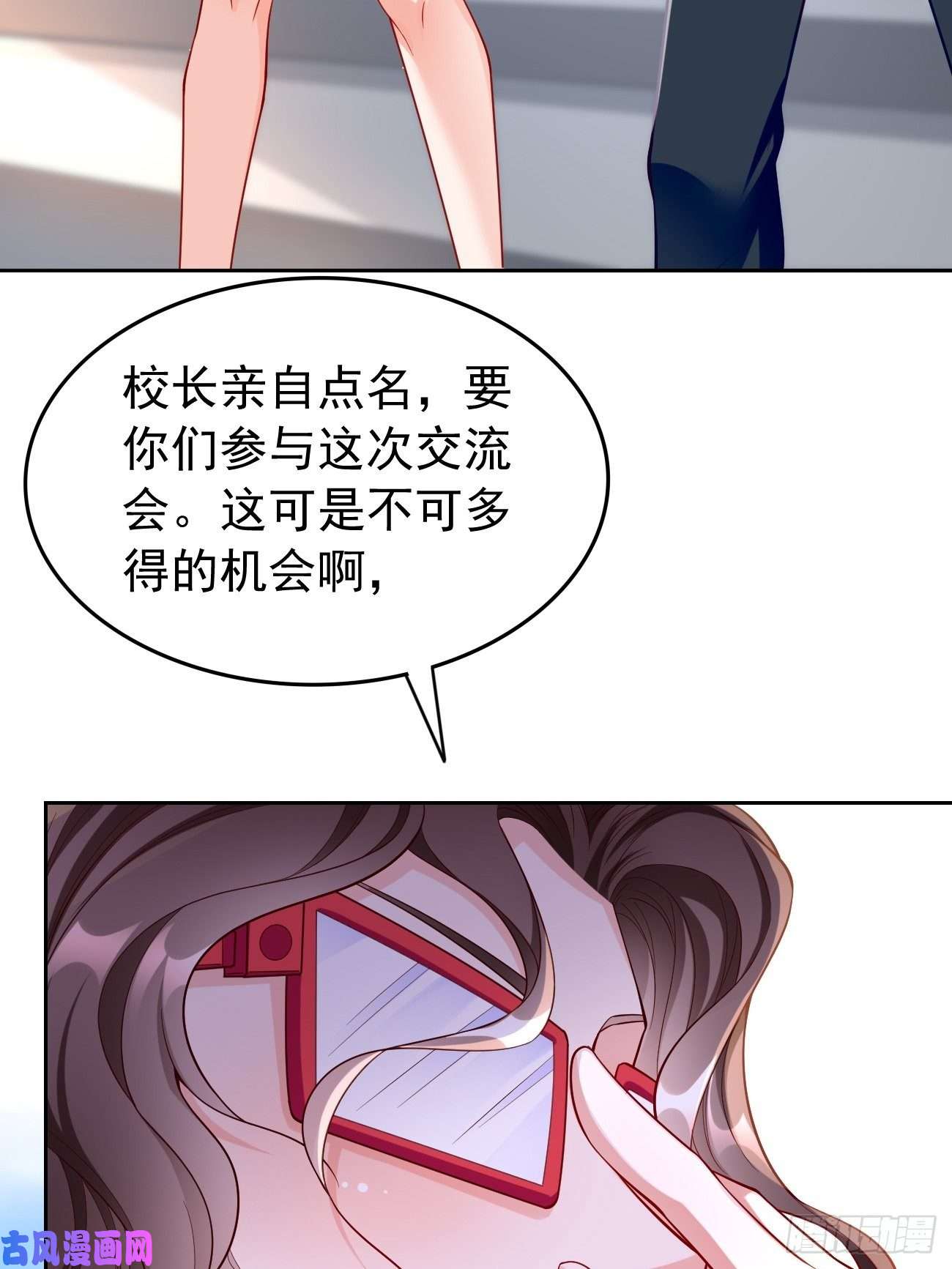 我的神器能升级第25话：猫脸男的心思
