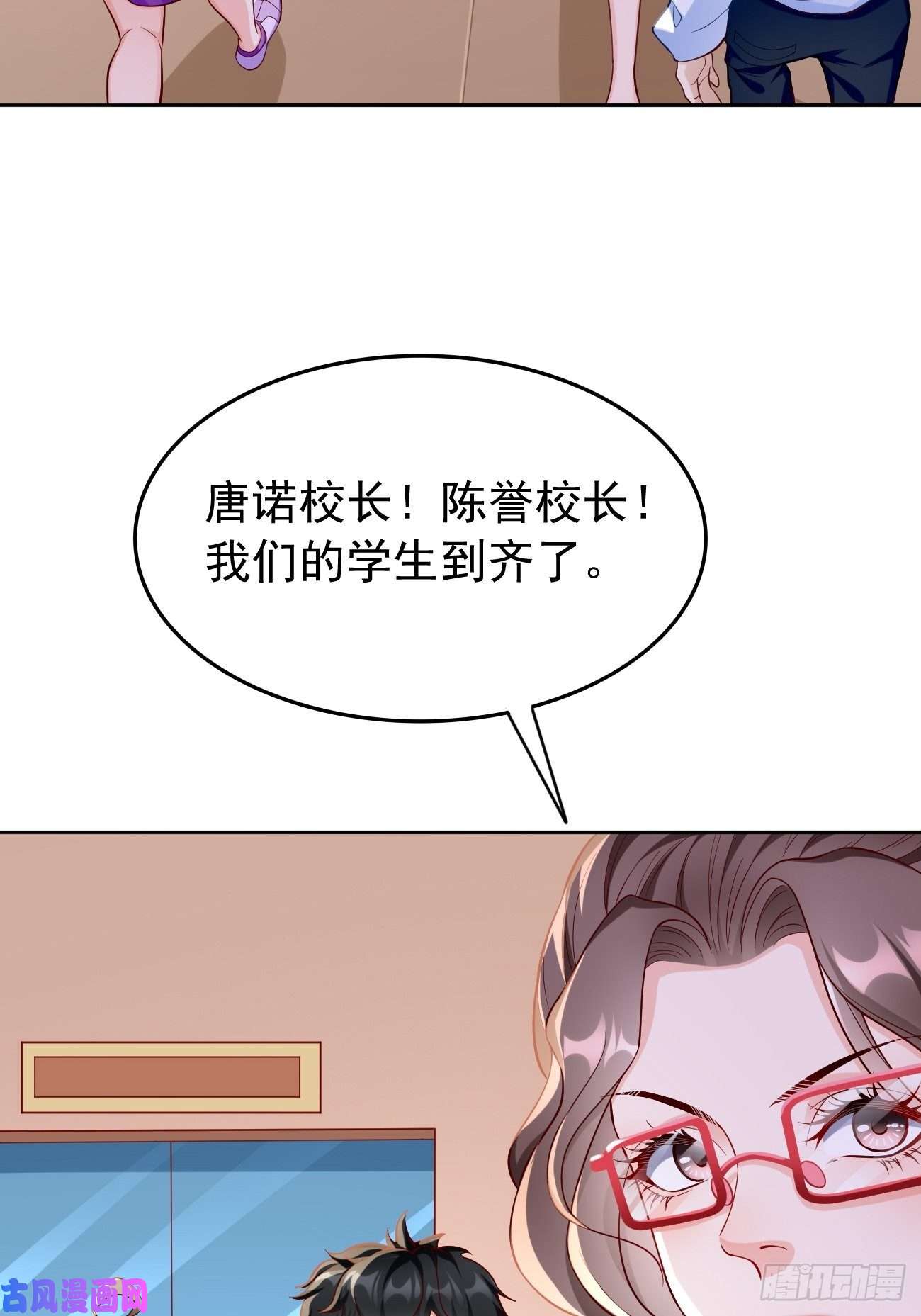 我的神器能升级第25话：猫脸男的心思