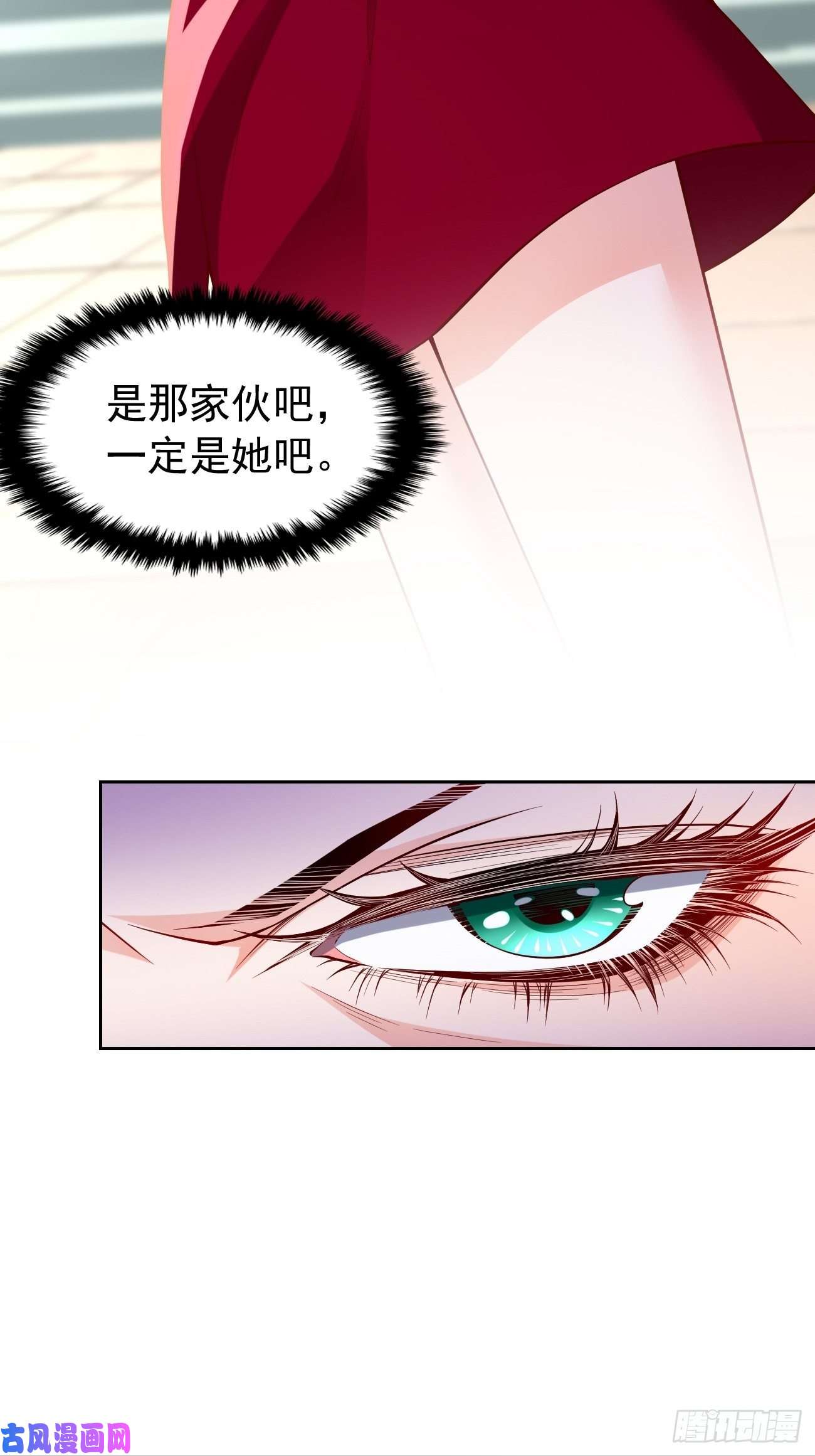 我的神器能升级第25话：猫脸男的心思