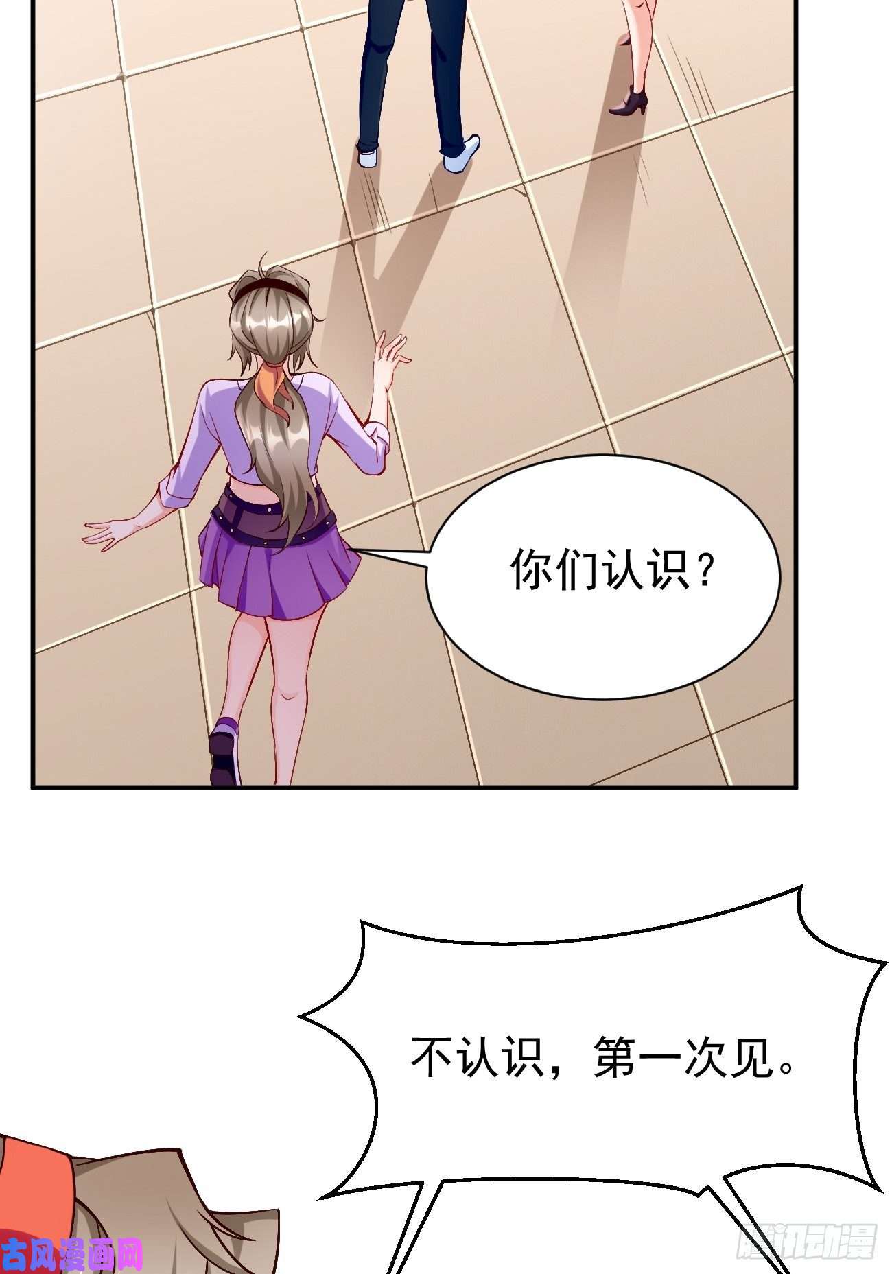 我的神器能升级第26话：这是你自找的！