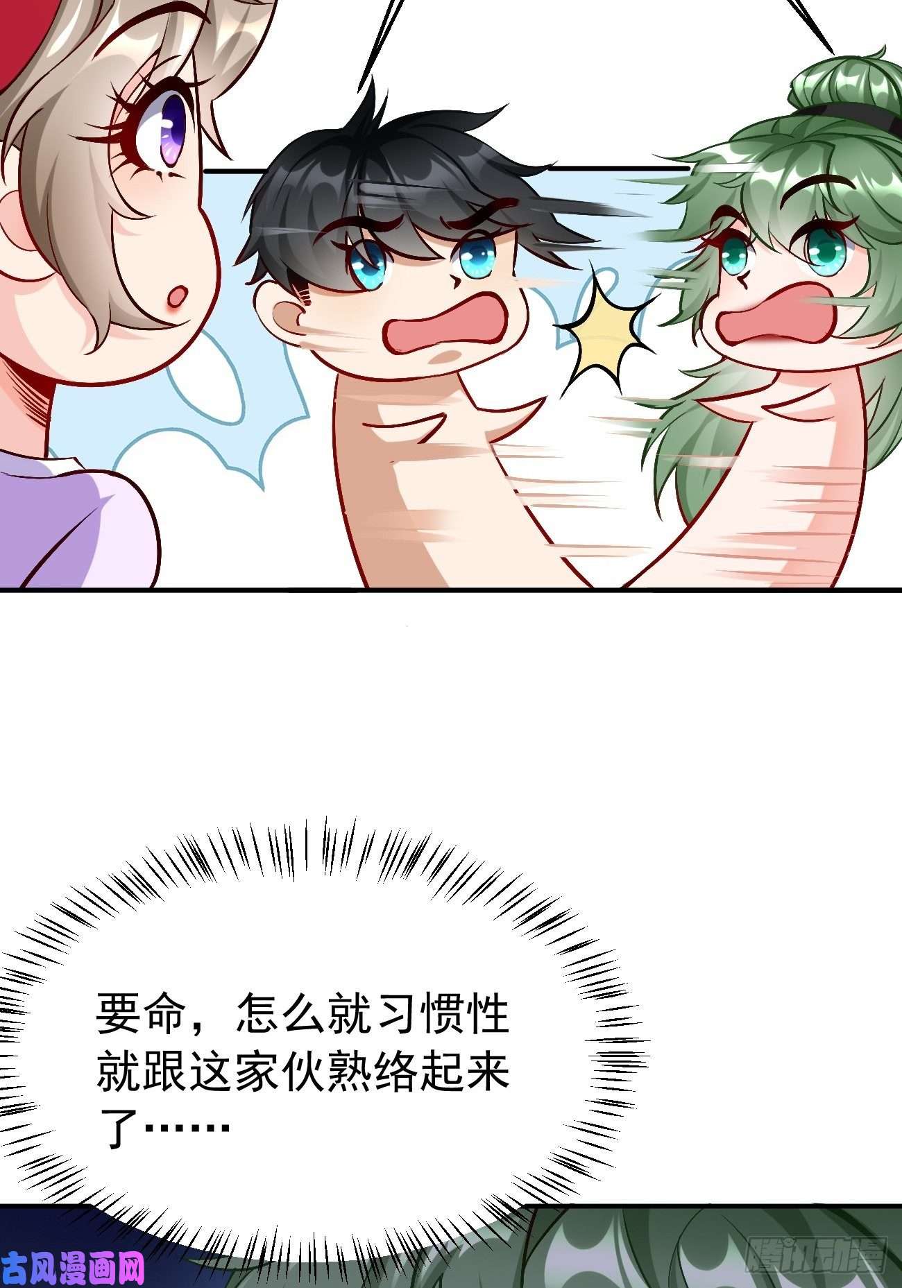 我的神器能升级第26话：这是你自找的！