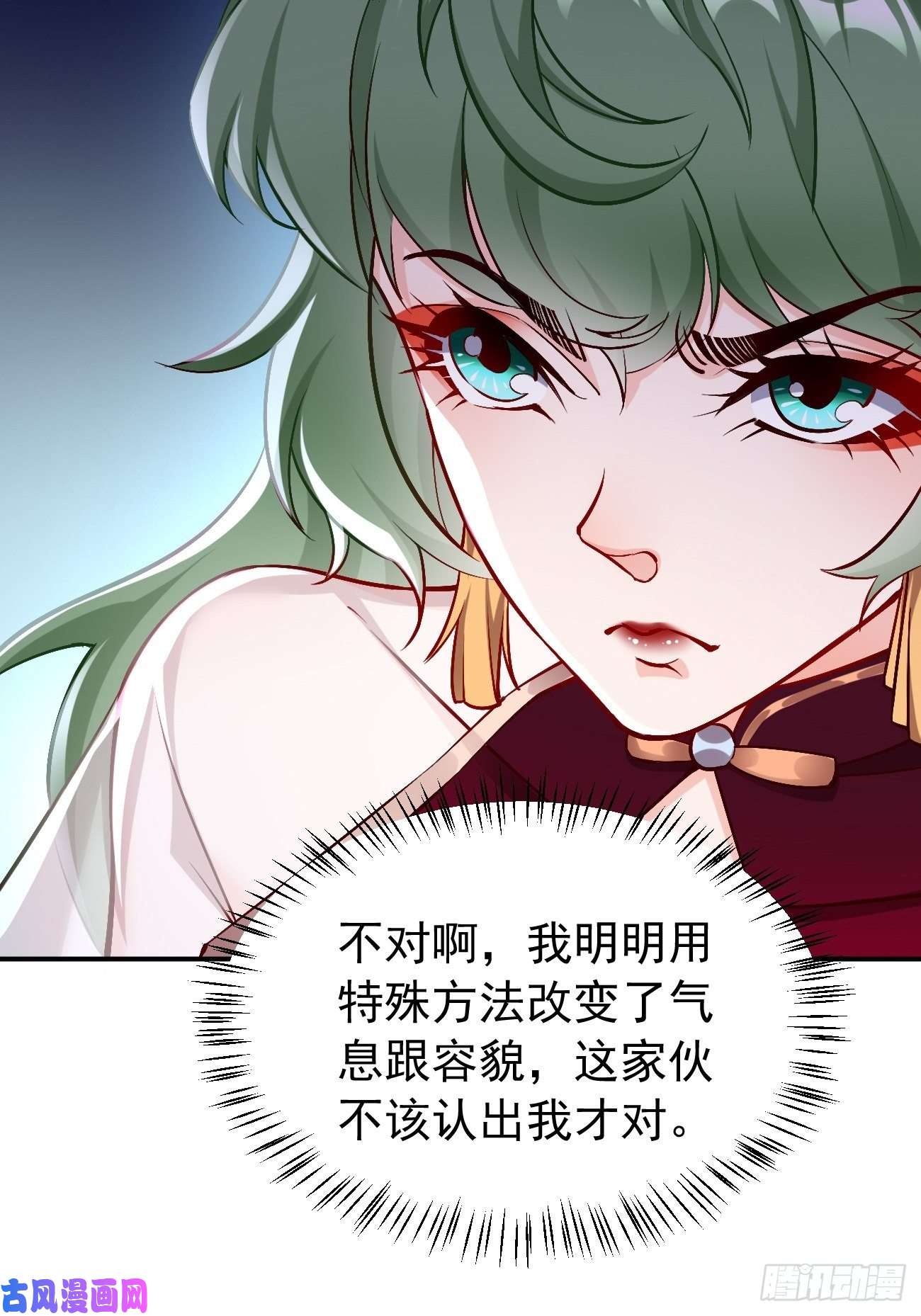 我的神器能升级第26话：这是你自找的！