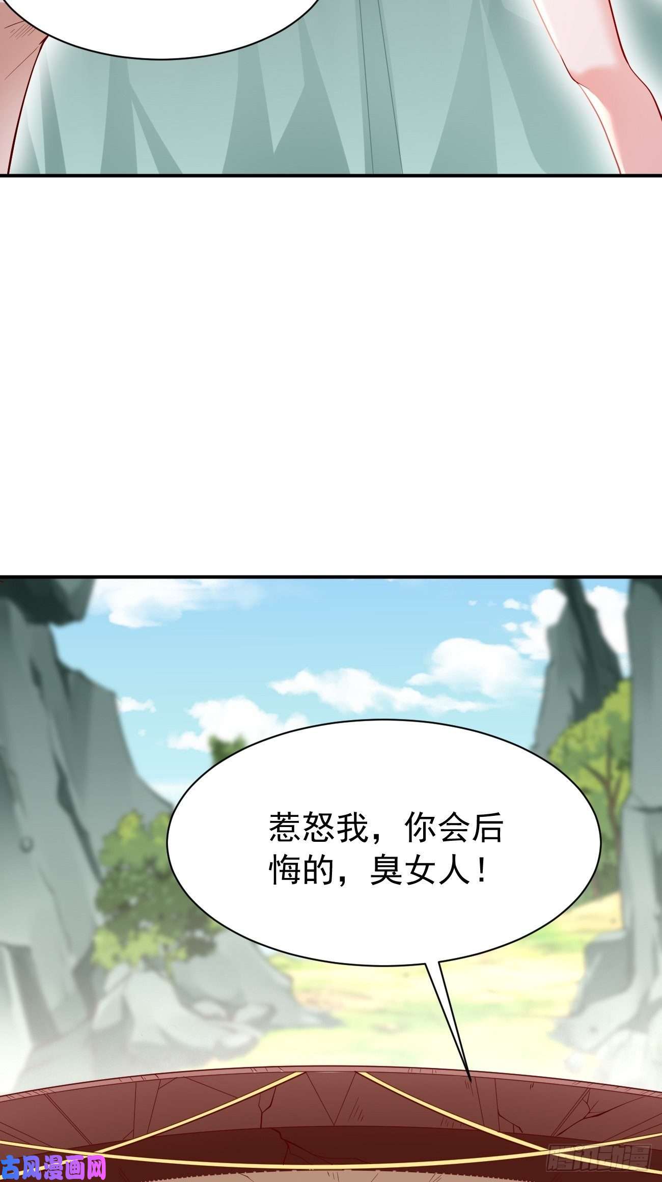 我的神器能升级第26话：这是你自找的！