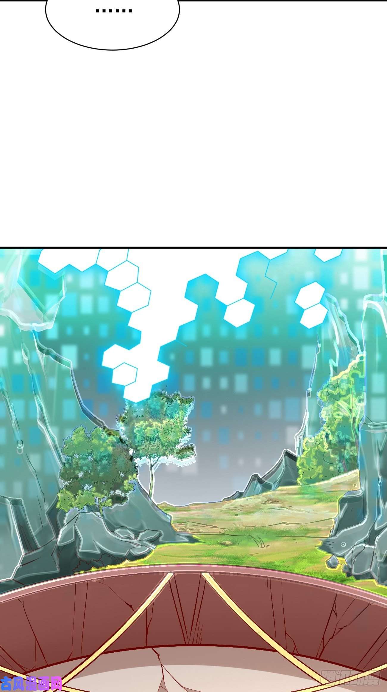我的神器能升级第26话：这是你自找的！