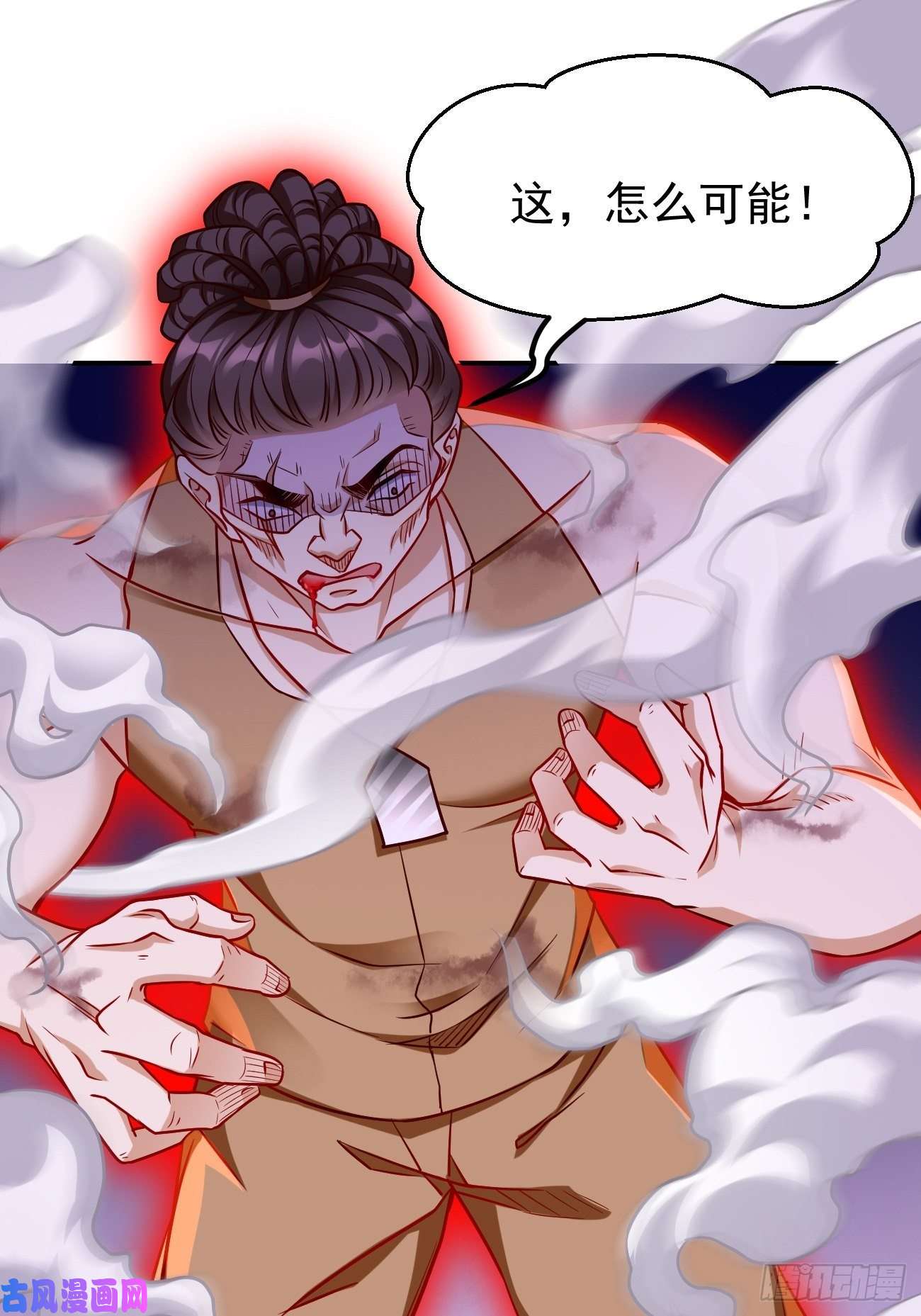 我的神器能升级第26话：这是你自找的！