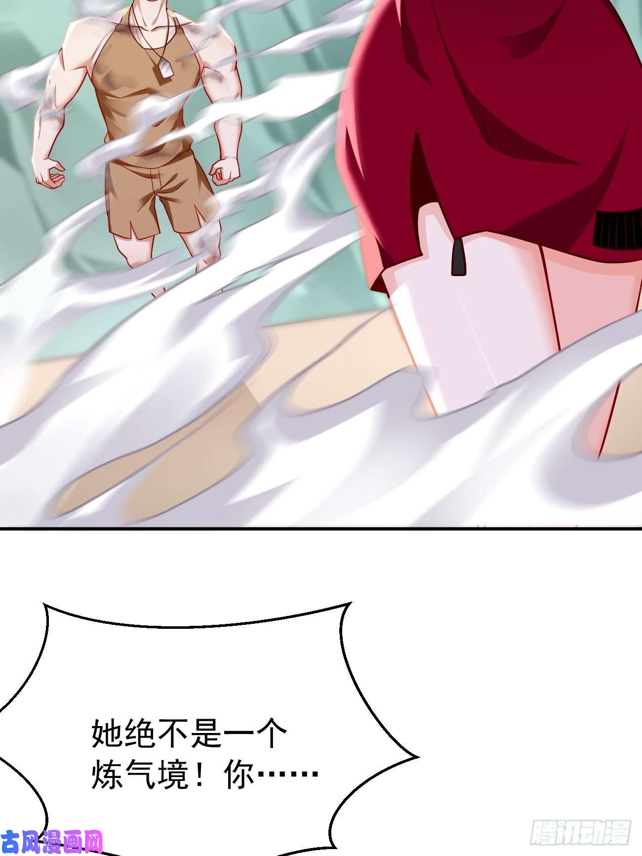 我的神器能升级第27话：竟然是天选之子！